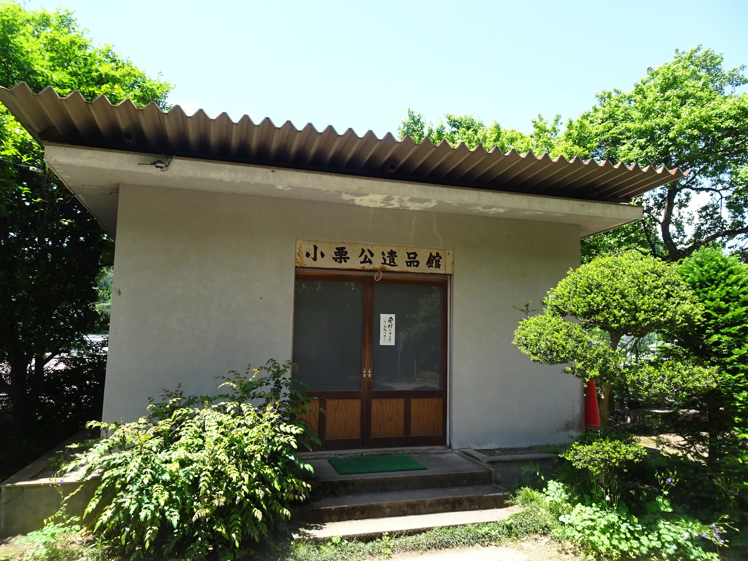 小栗上野介ゆかりの寺・東善寺を訪ねて｜門田和雄