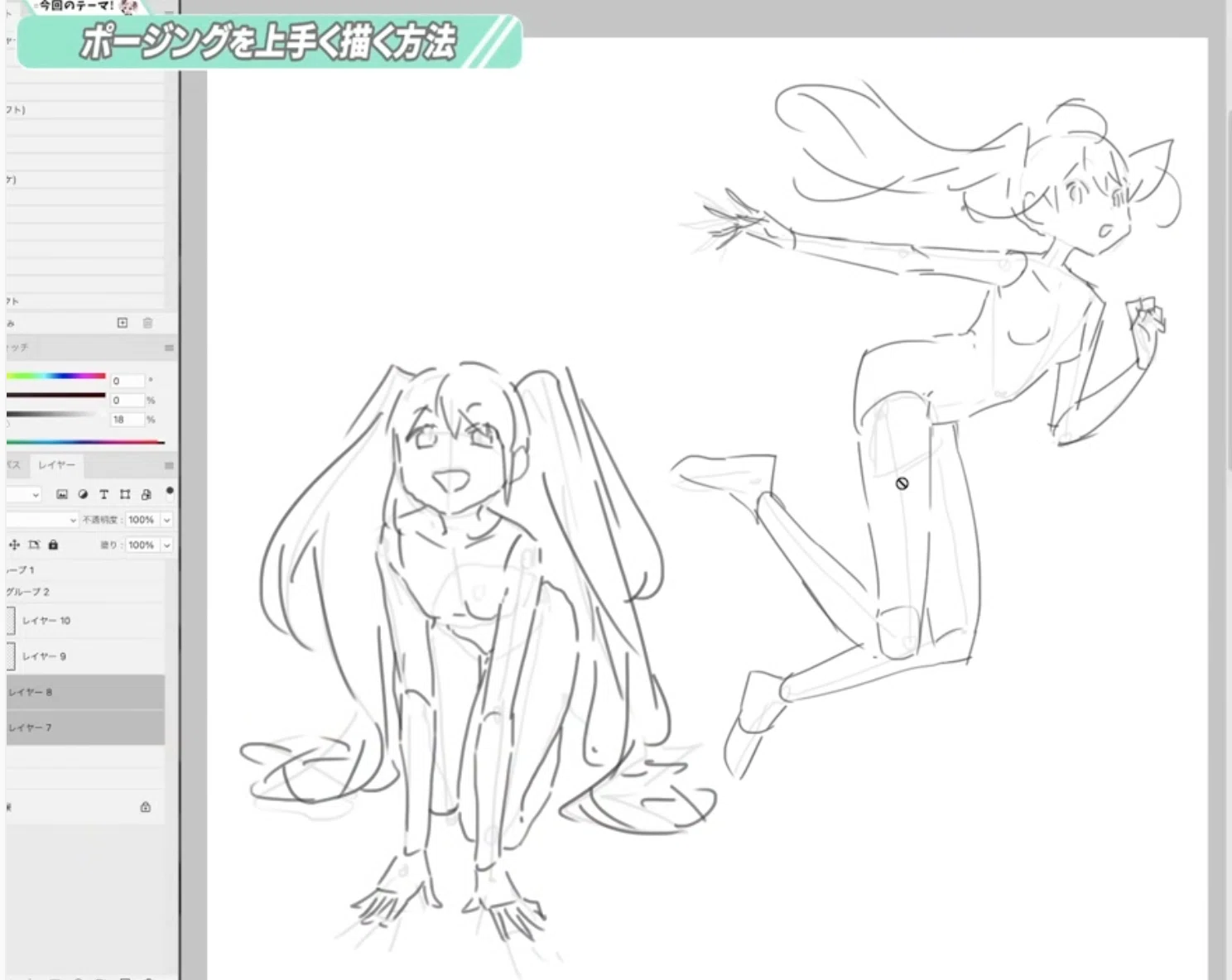 イラスト練習 第54週】キャラ絵に挑戦｜柳澤＠イラスト練習中！