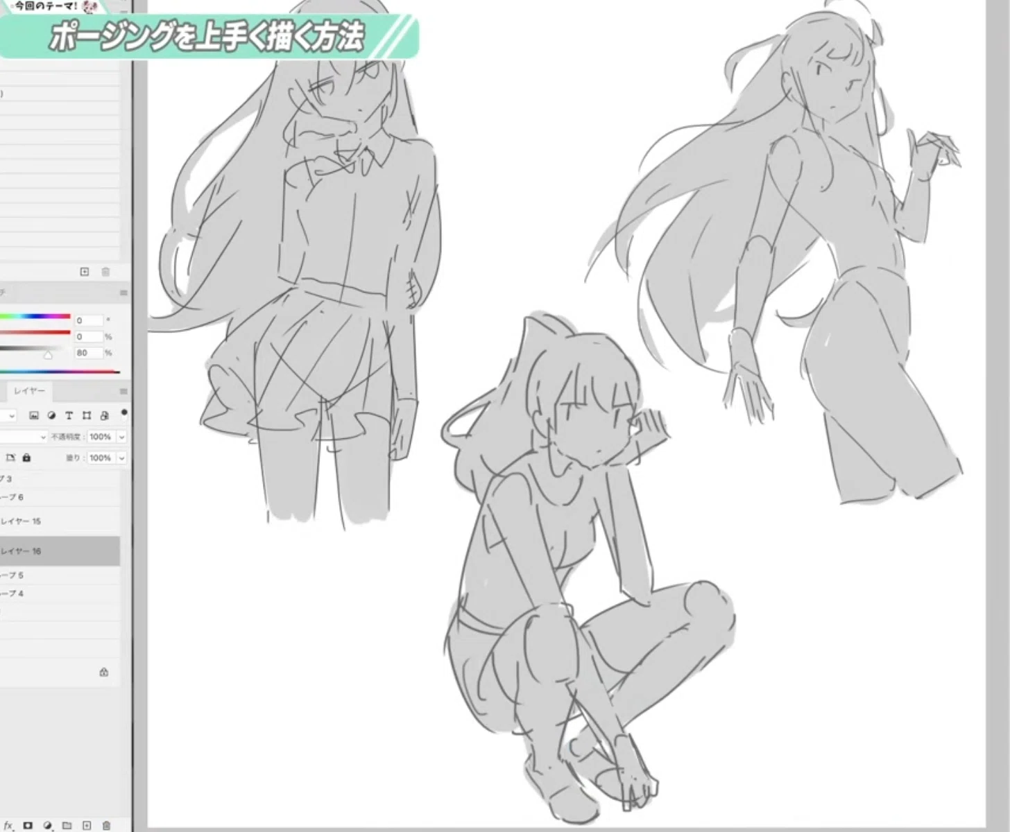 イラスト練習 第54週】キャラ絵に挑戦｜柳澤＠イラスト練習中！