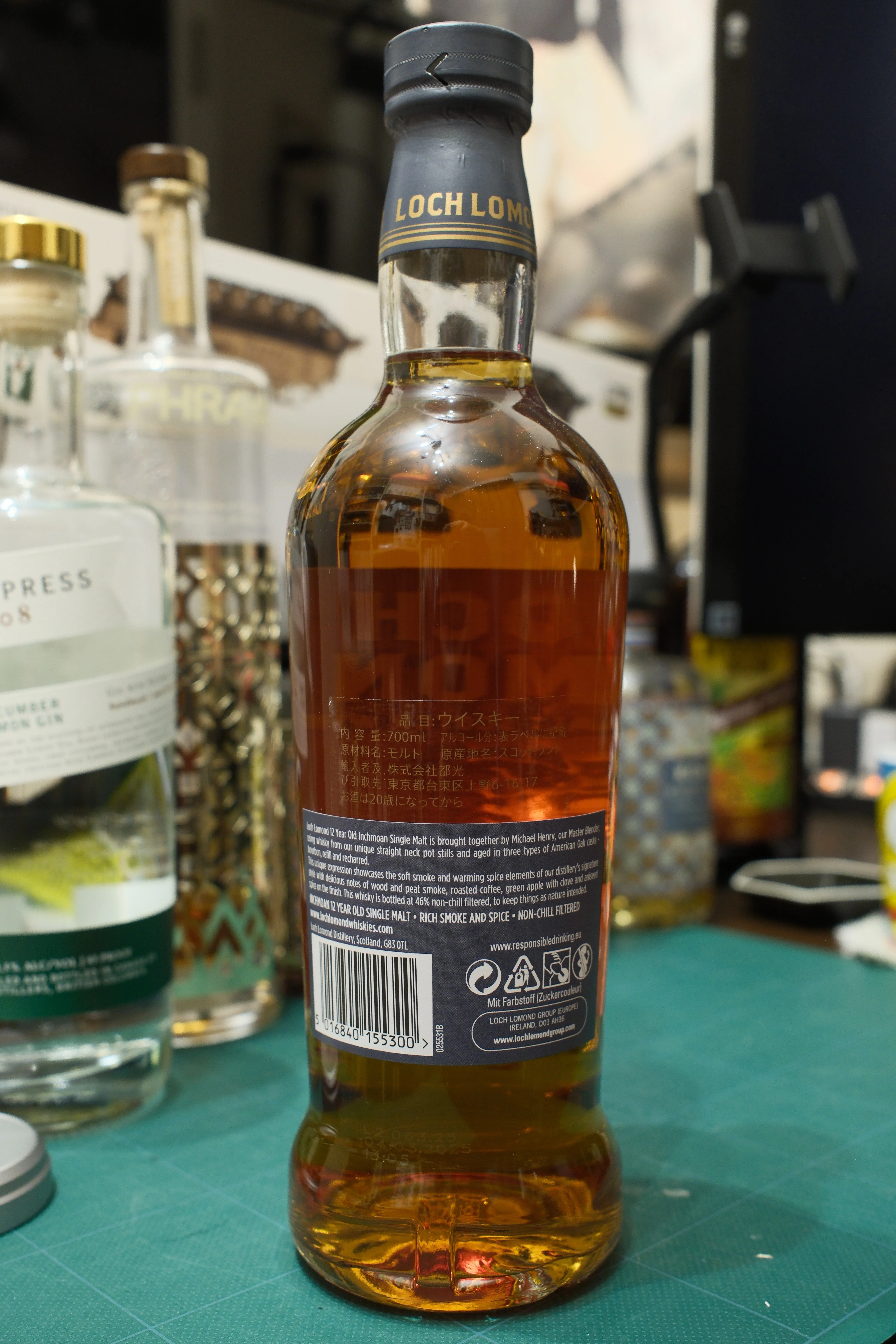 お酒メモ：ロッホローモンド インチモーン 12年｜月曜休み。