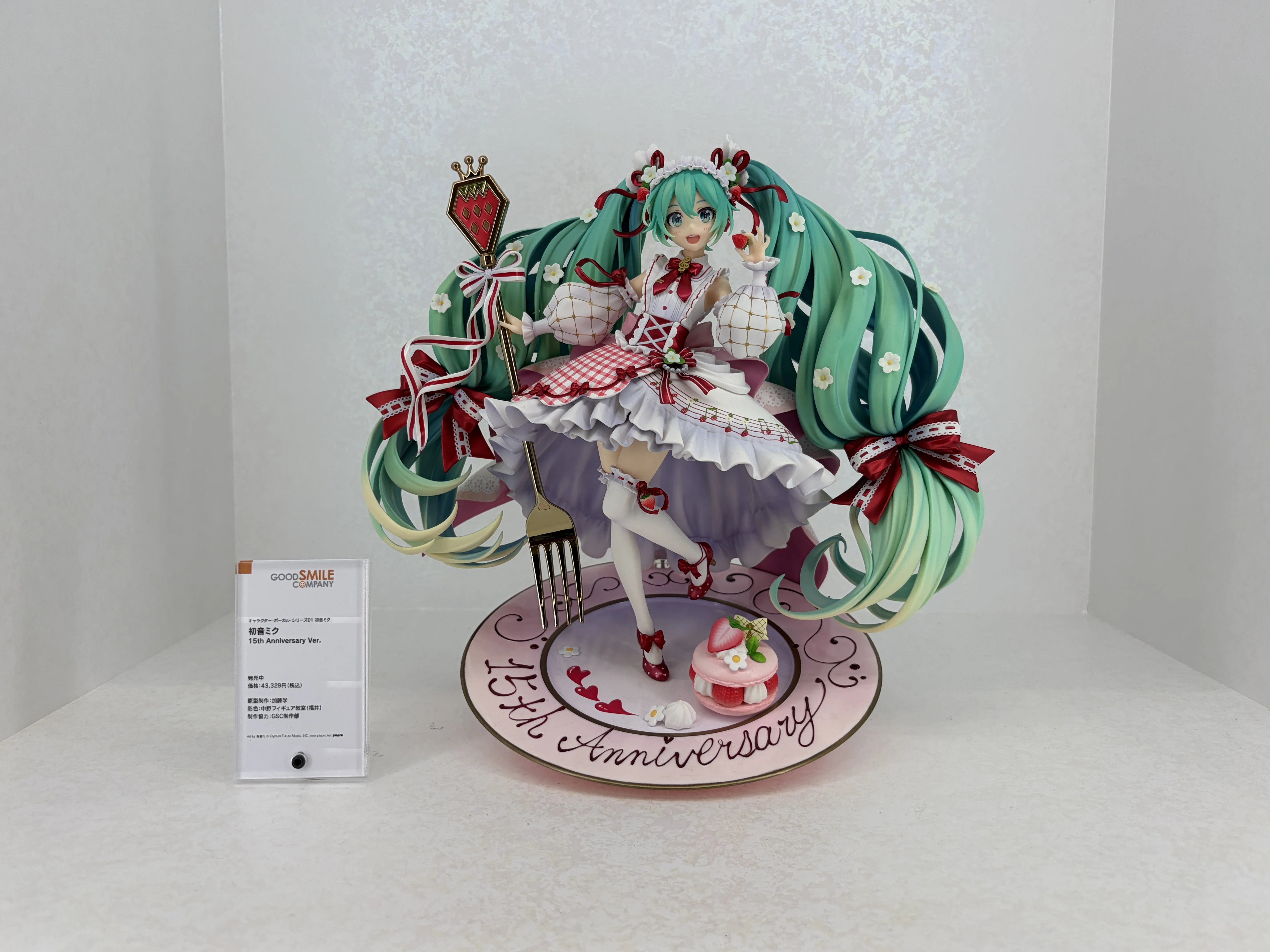 グッドスマイルフェス2026」に行った・他（2026年6月6日の日記）｜人間