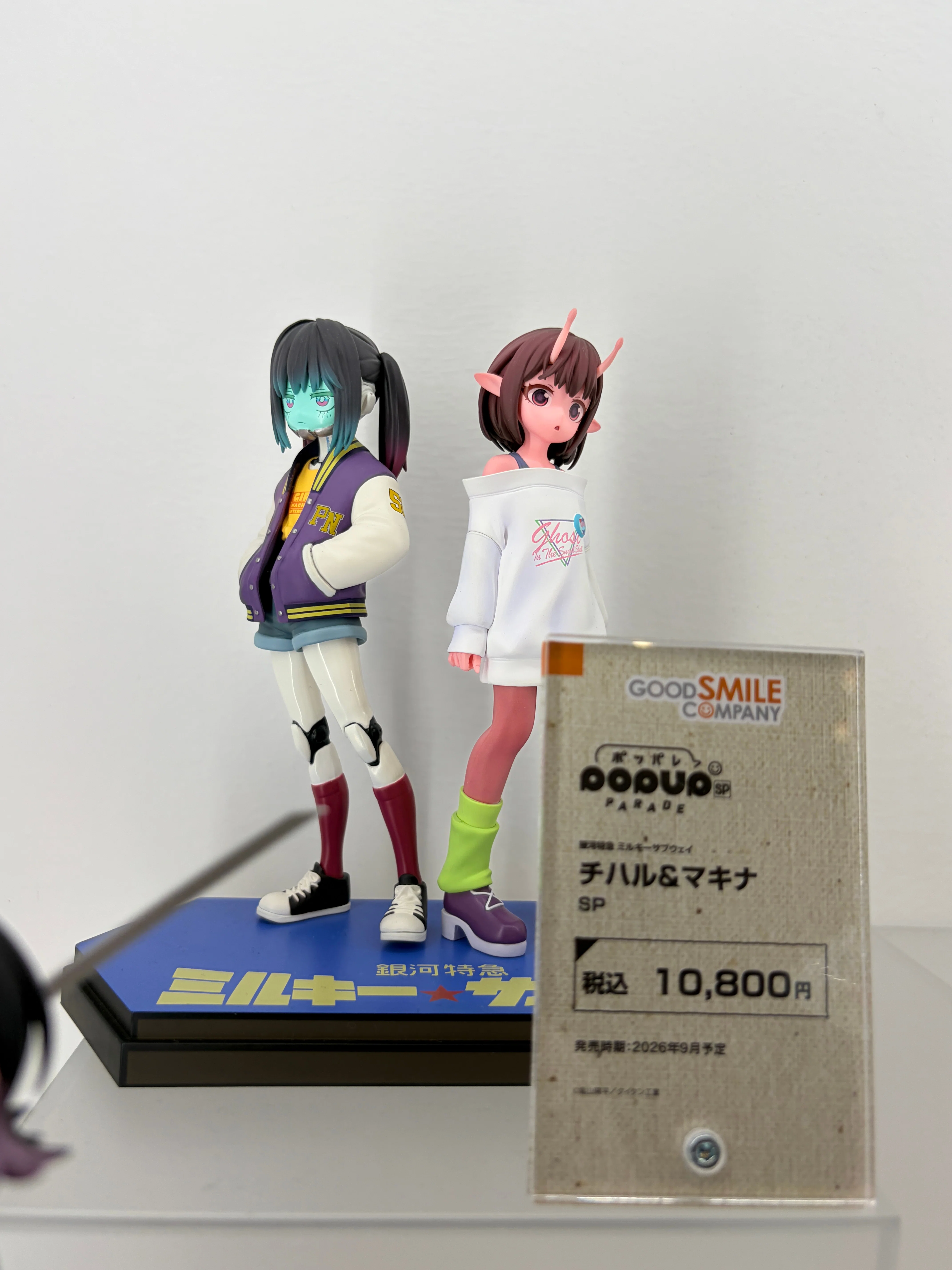 グッドスマイルフェス2026」に行った・他（2026年6月6日の日記）｜人間