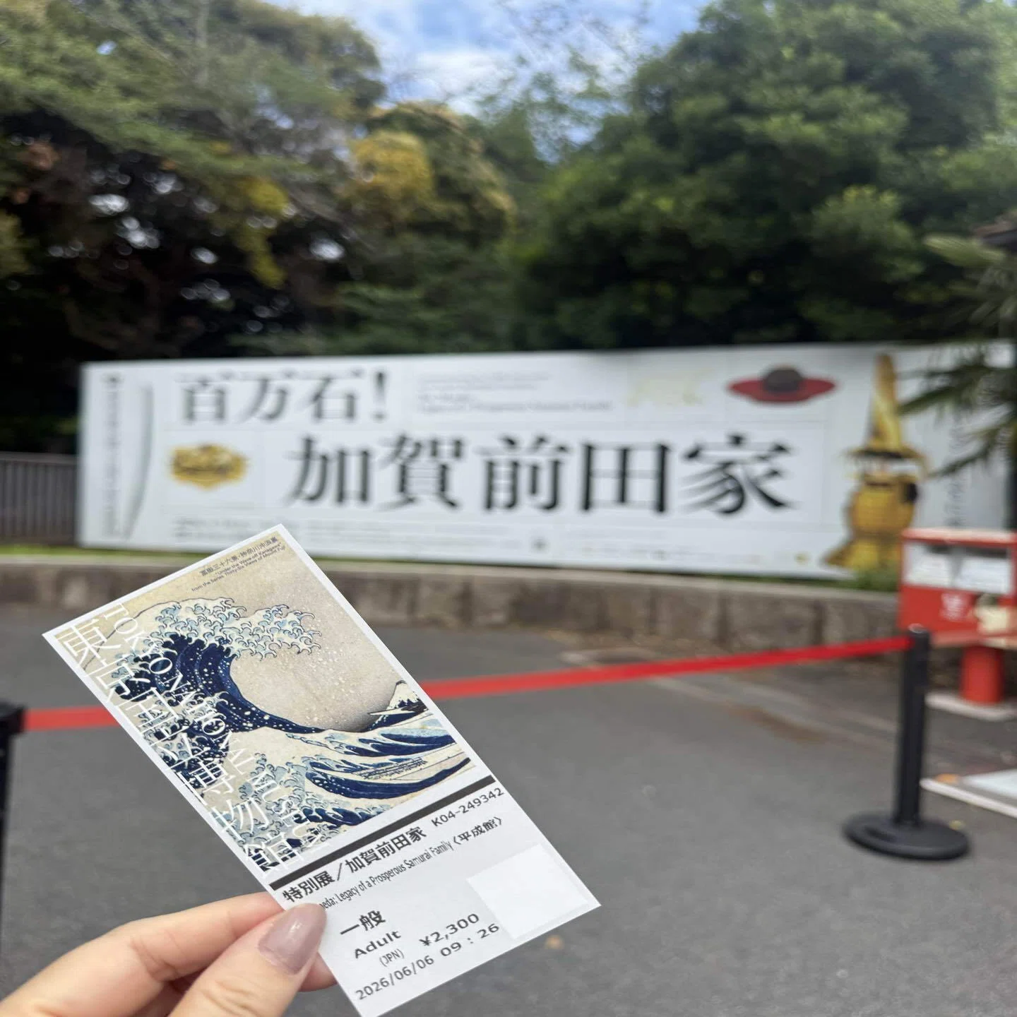 展覧会｜ものづくりの記憶を残すこと。東京国立博物館『百万石！加賀 