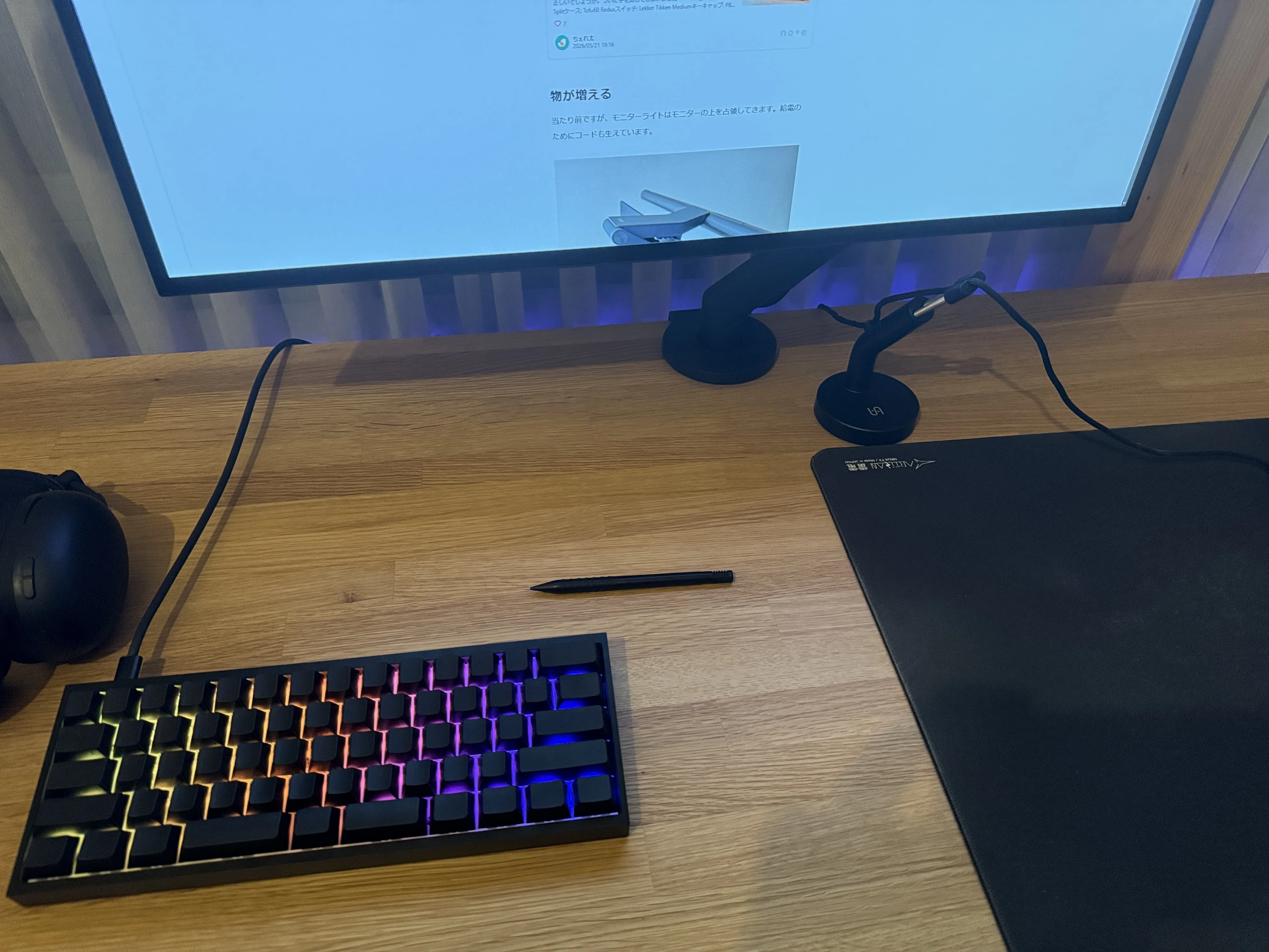 モニターライトが思いの外よかった件【BenQ ScreenBar Pro】｜ちぇれ太