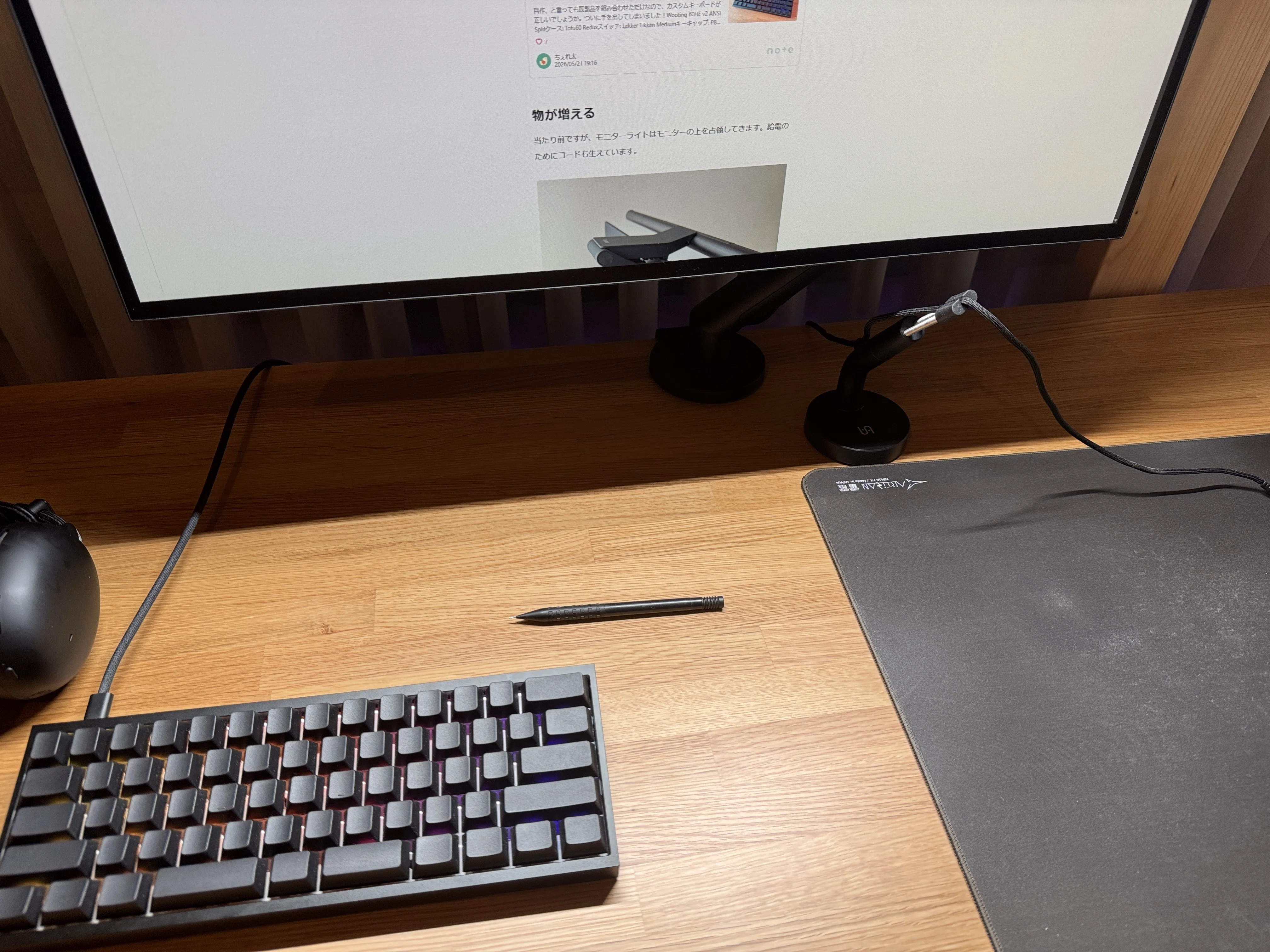 モニターライトが思いの外よかった件【BenQ ScreenBar Pro】｜ちぇれ太
