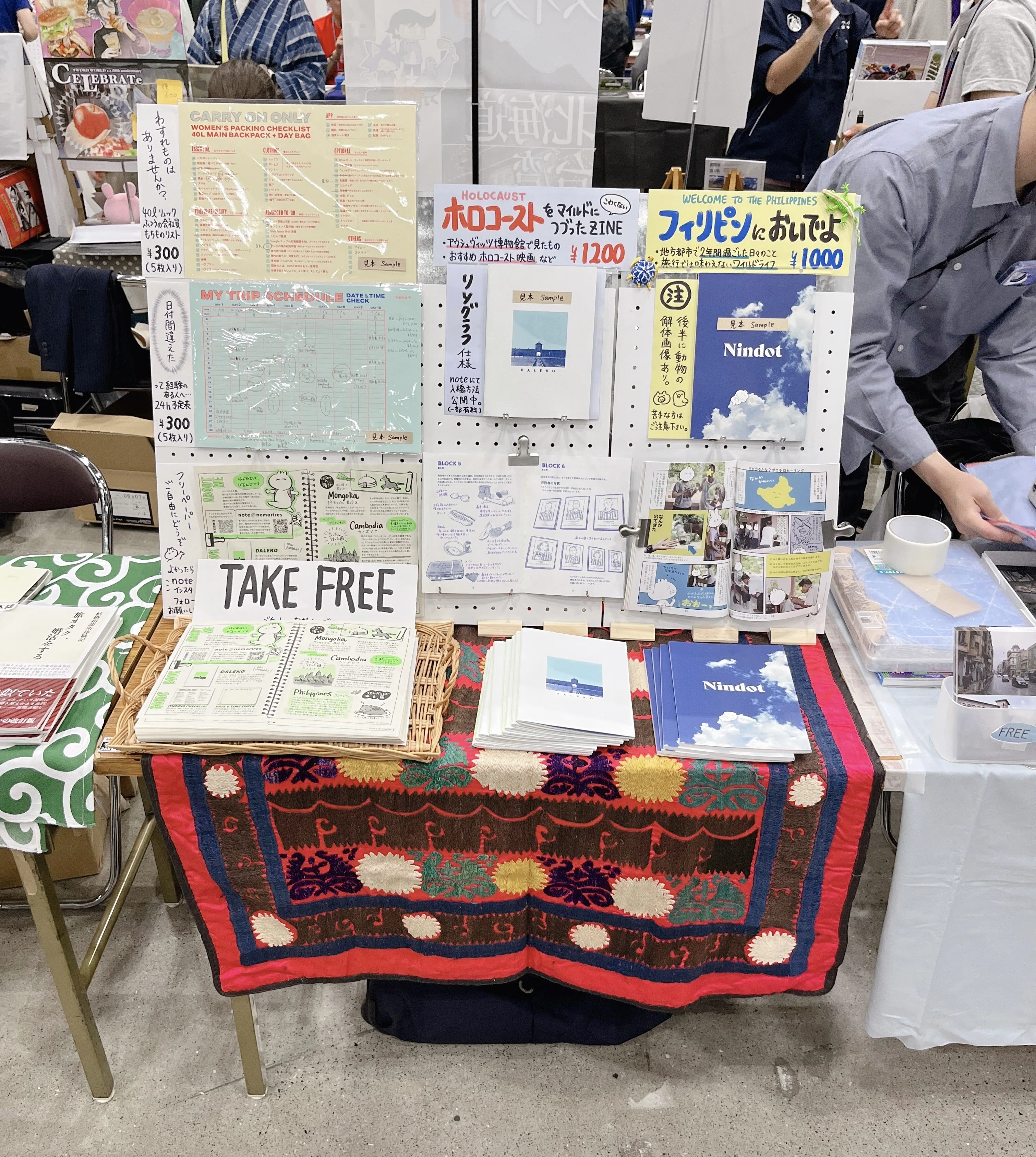 [専用出品]多趣味 コミティア156レポ*ありがとうございました！｜びよんせ