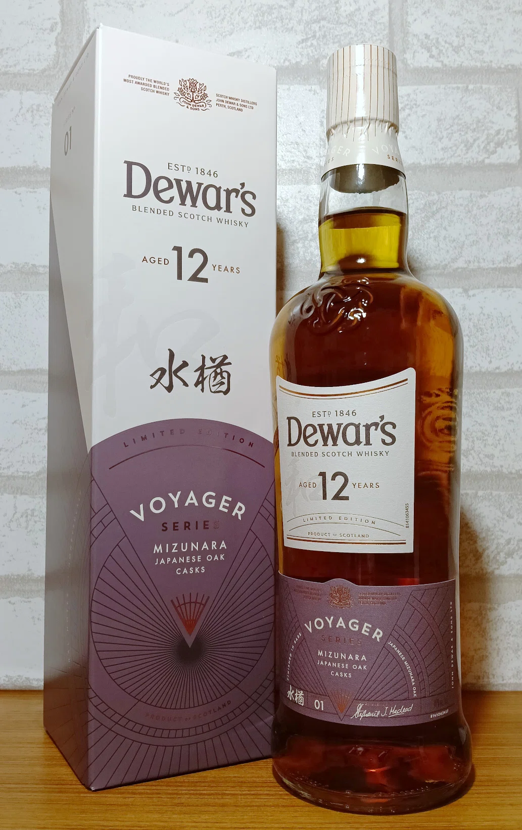 本日の酒『デュワーズ 12年 ミズナラ』｜結城わんこ