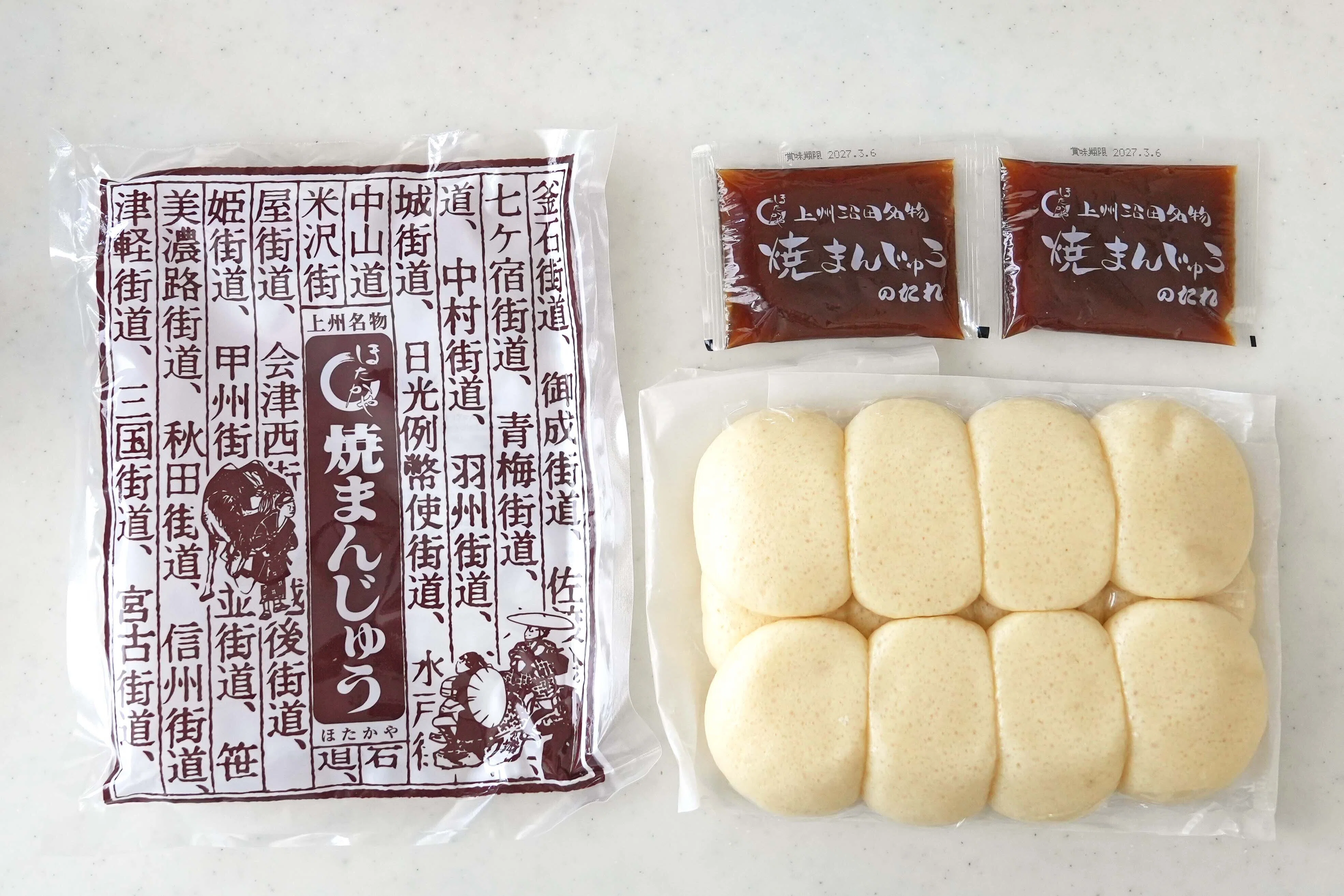 Discovering Gunma's Soul Food, 'Yaki Manju,' After Turning 40