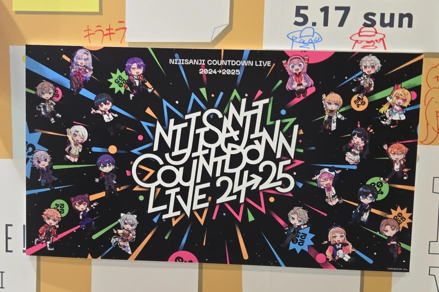 にじフェス2026｜ライバーらくがき編＆感想｜窓枠