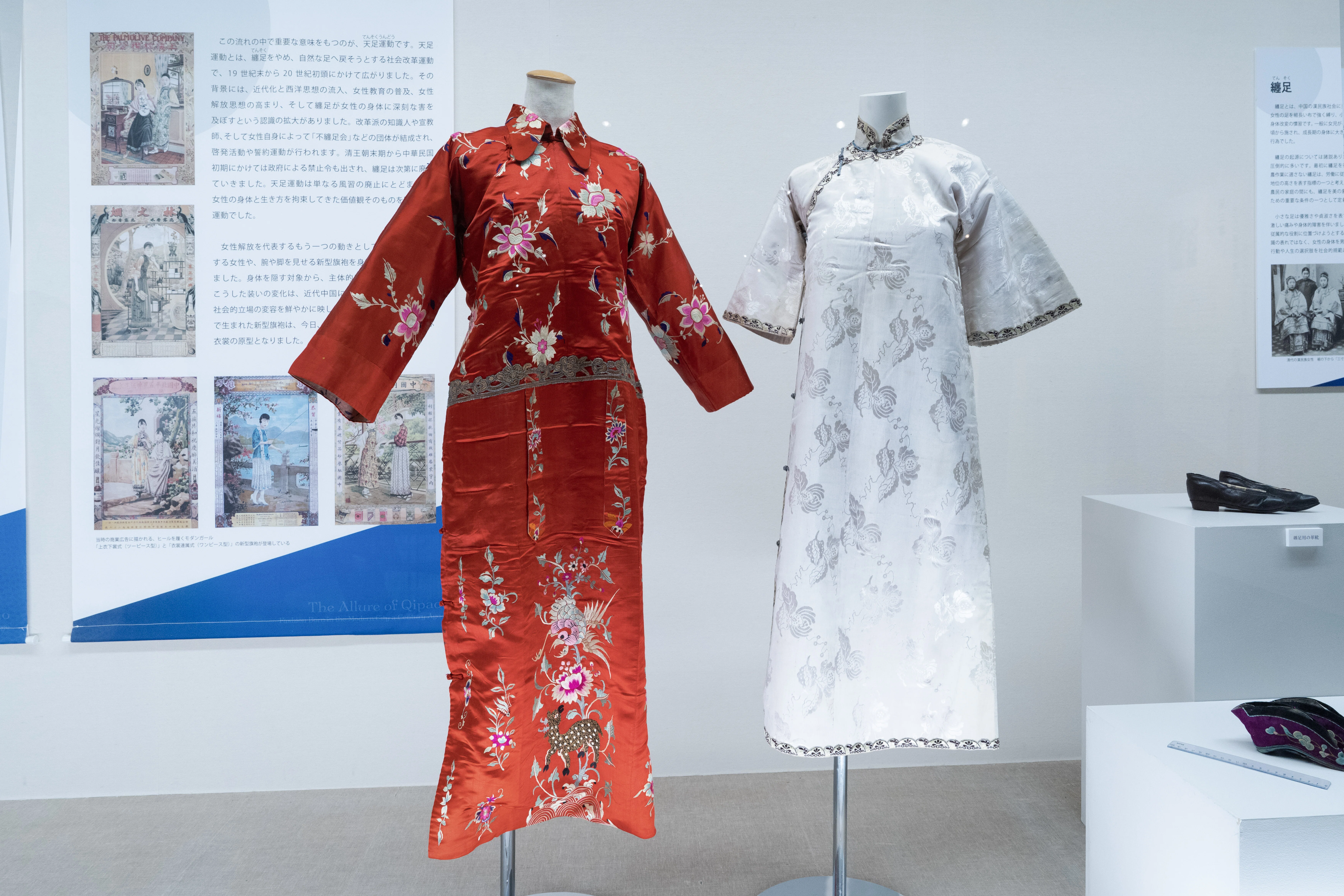 よこちるどれんさんと行く「心惹かれるチャイナドレス ―― 100年前の