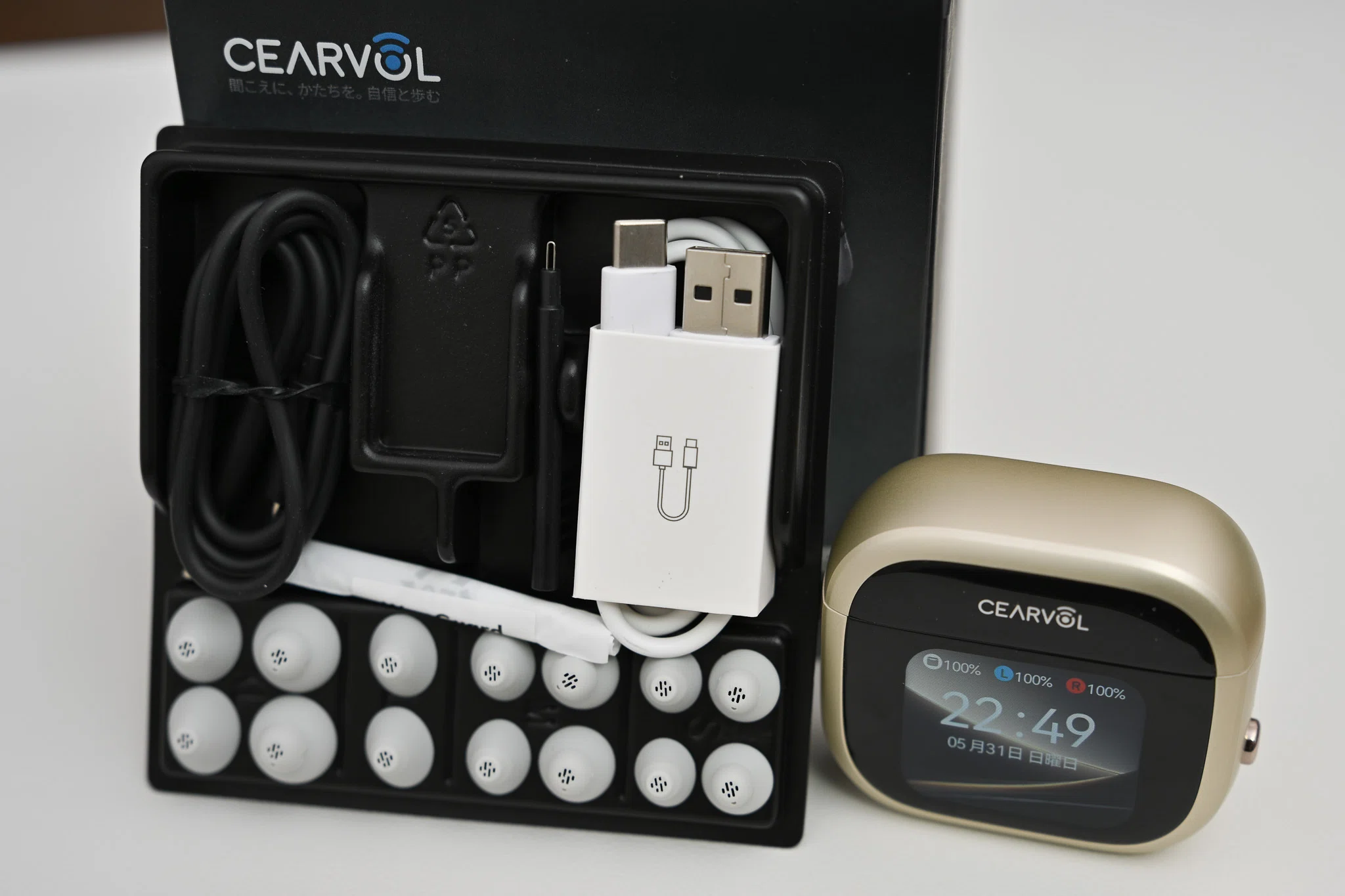 レビュー品】【実機レビュー】「補聴器っぽさ」ゼロ！親へのプレゼント