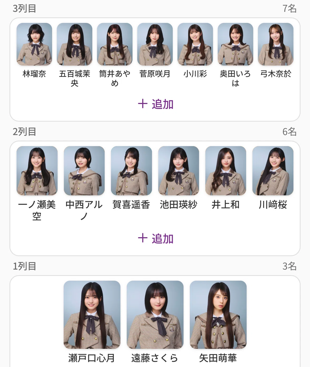 当時のメディア報道・掲載写真