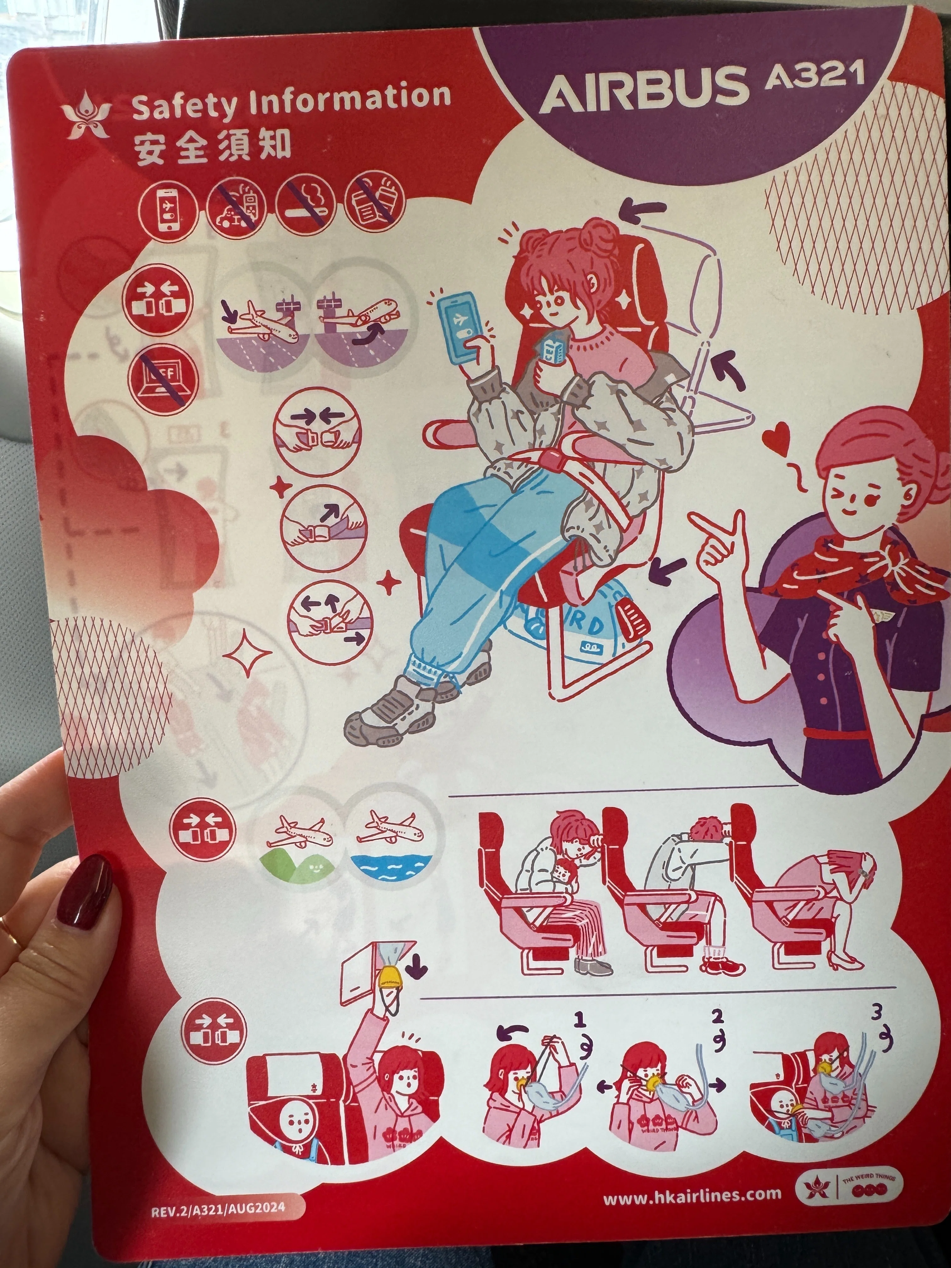 アラフォ女子ひとり旅】タイへ行ってみた#001_LCCじゃないのに安い