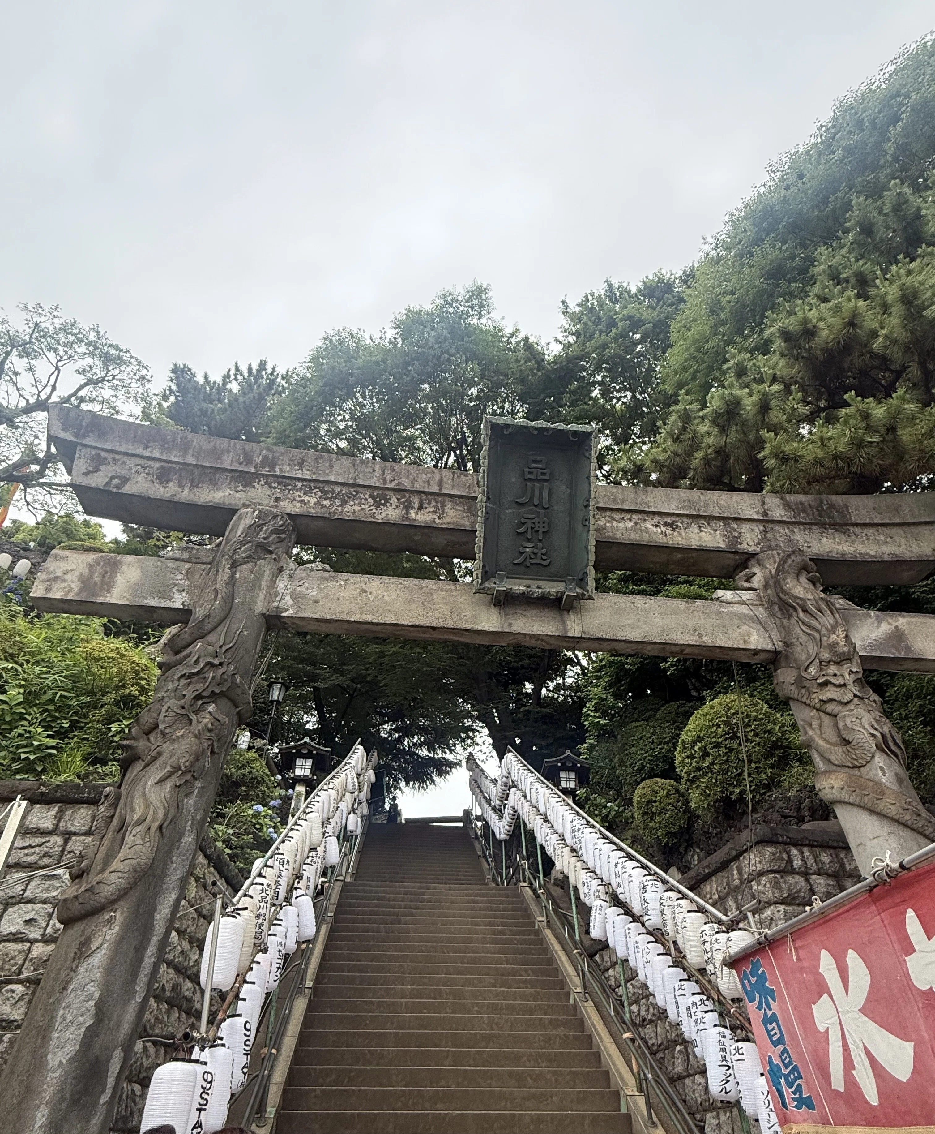 天王祭2026──品川守護の三社を参る｜御祭神から読み解く「水神と牛頭