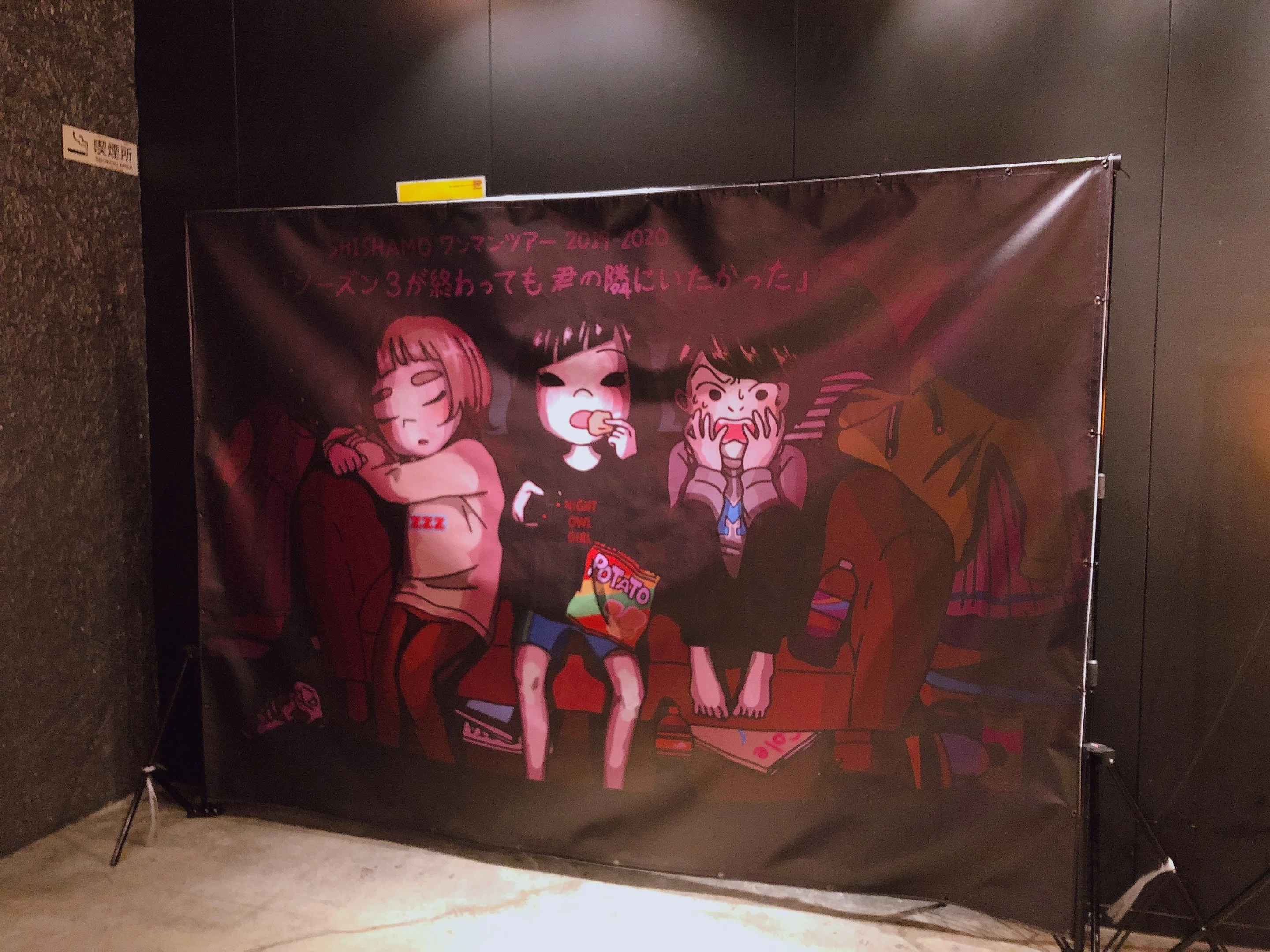 ありがとう、SHISHAMO。｜しまりす