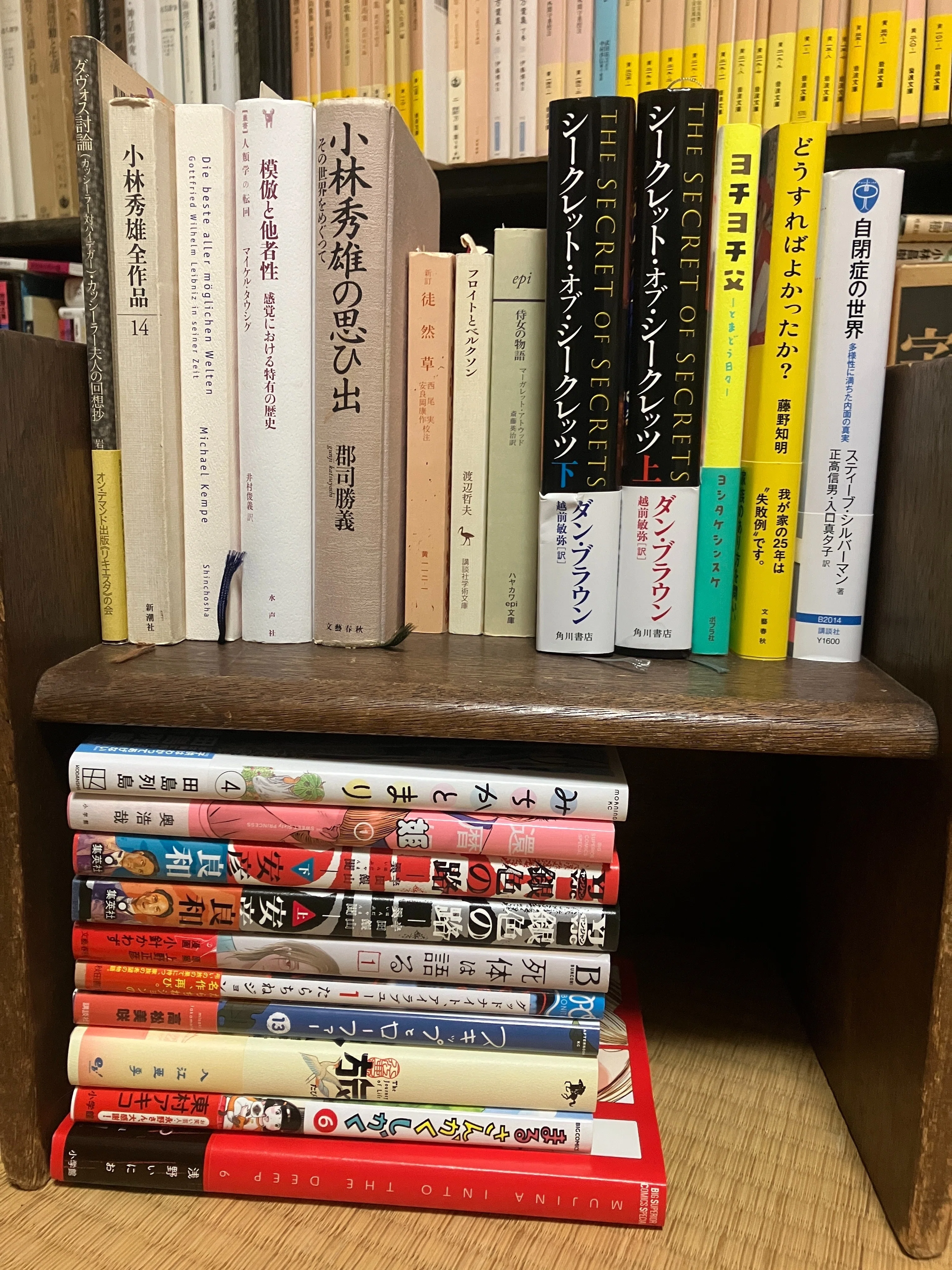 読書日記／本棚記録】2026年5月下旬〜6月頭に買った本、読んでる本