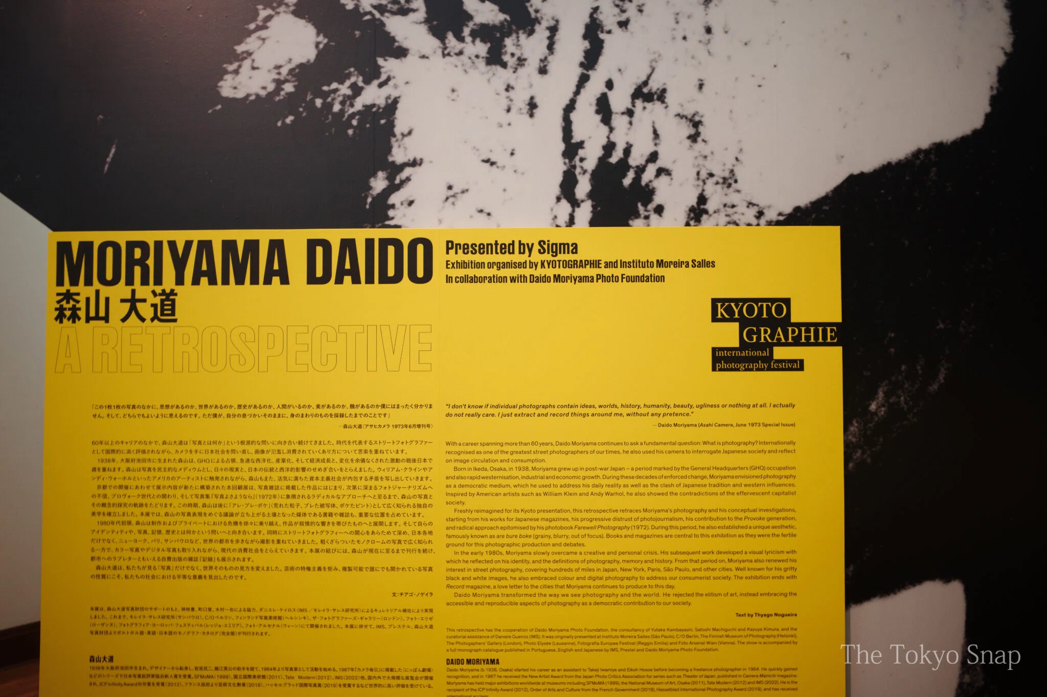 森山大道 全作品集 / Daido Moriyama The Complete Works を買いました
