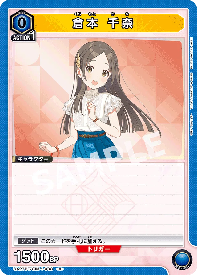 全文無料】学マス美鈴入り補修組（1年A組） れんぼのユニアリデッキ