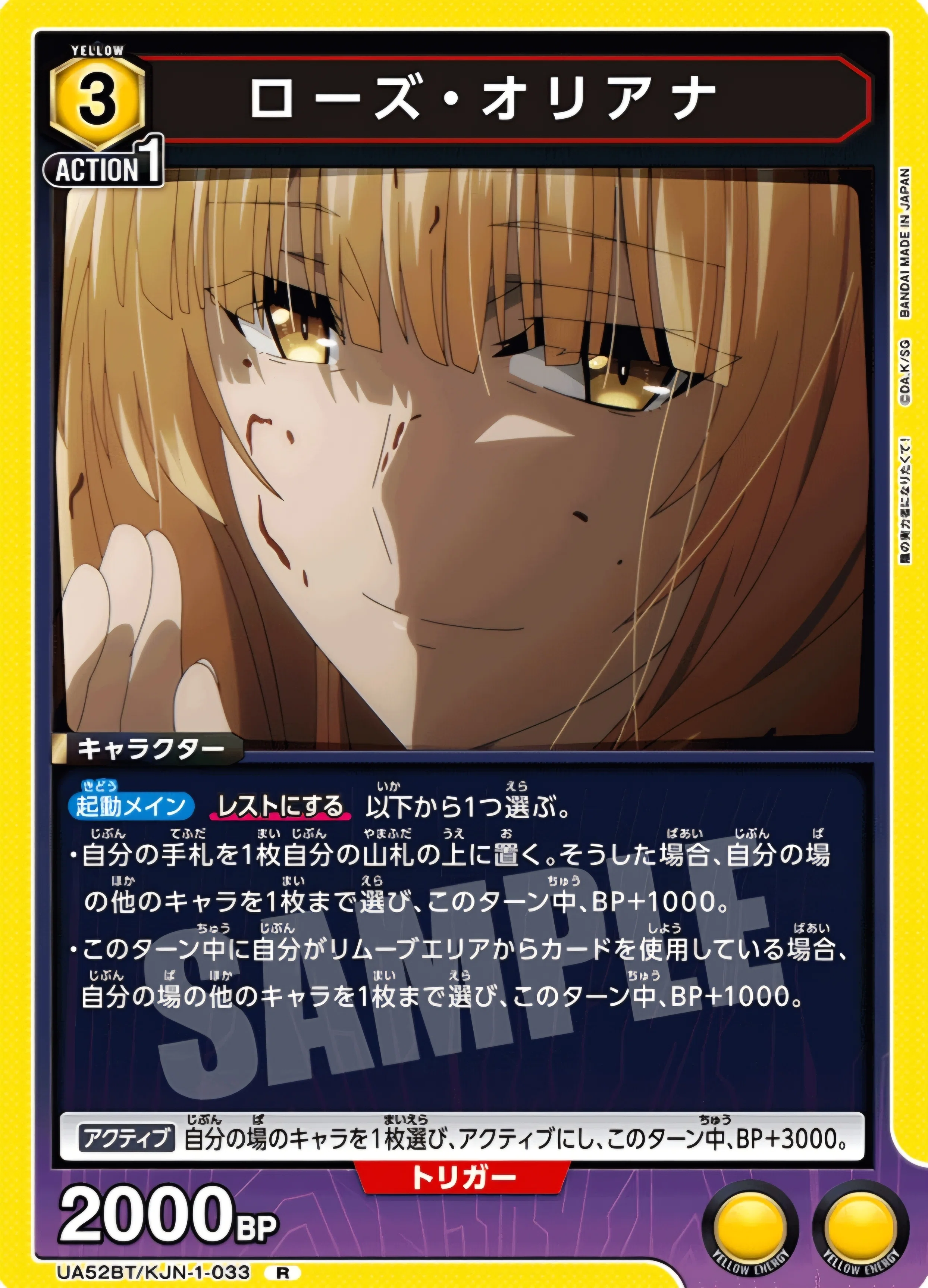 ユニアリ】～争奪戦だけじゃない！？デッキ紹介～｜団長