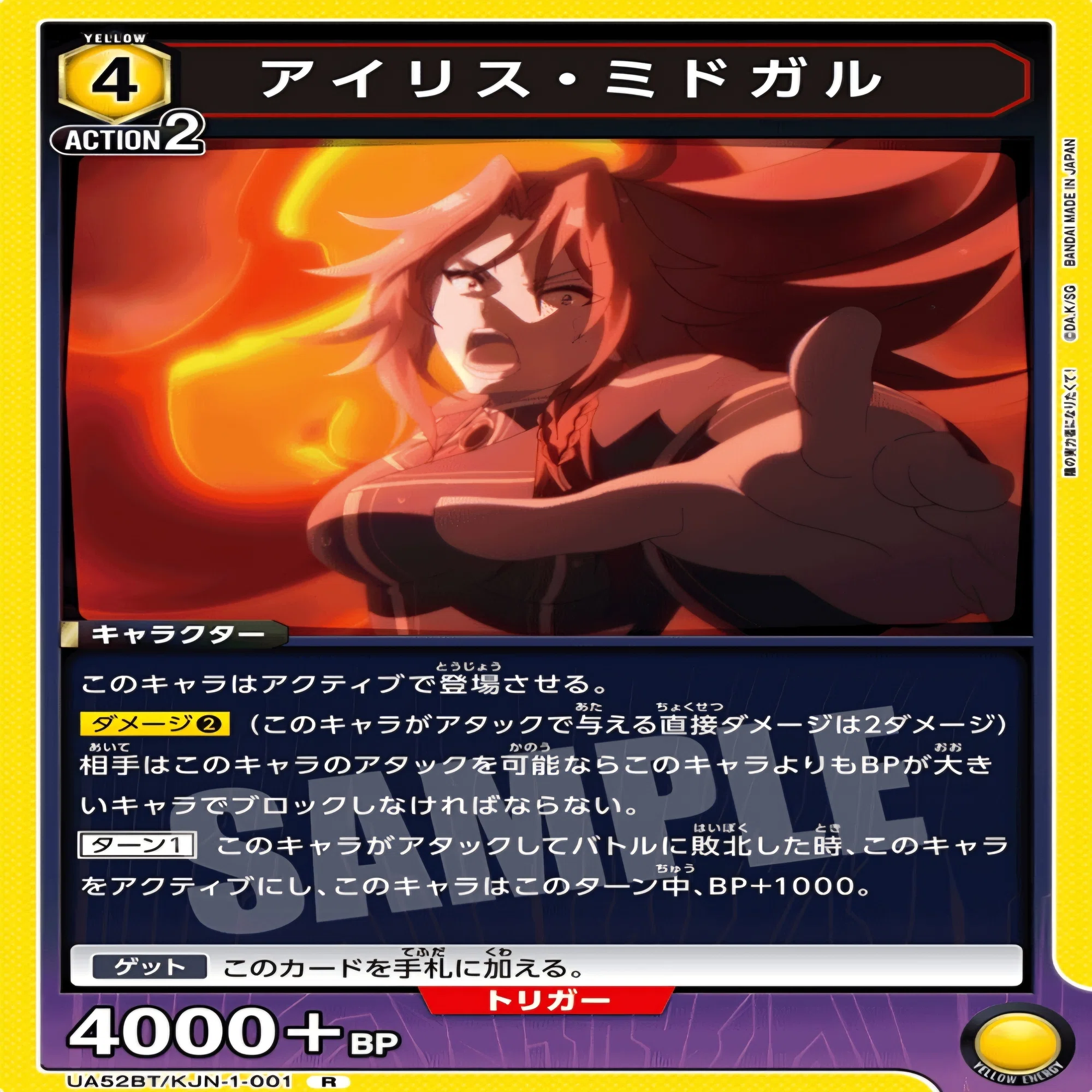 ユニアリ】～争奪戦だけじゃない！？デッキ紹介～｜団長