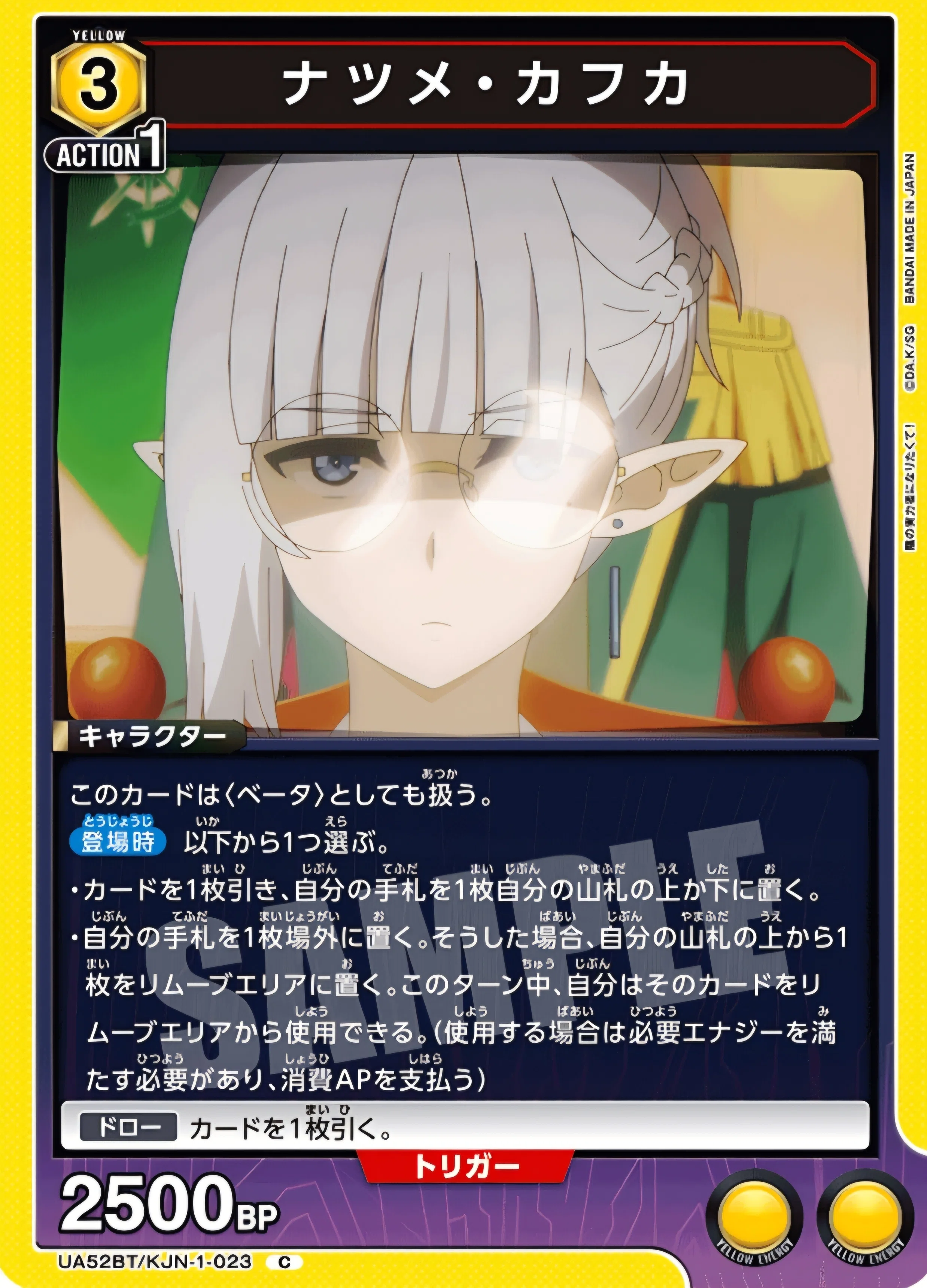 ユニアリ】～争奪戦だけじゃない！？デッキ紹介～｜団長