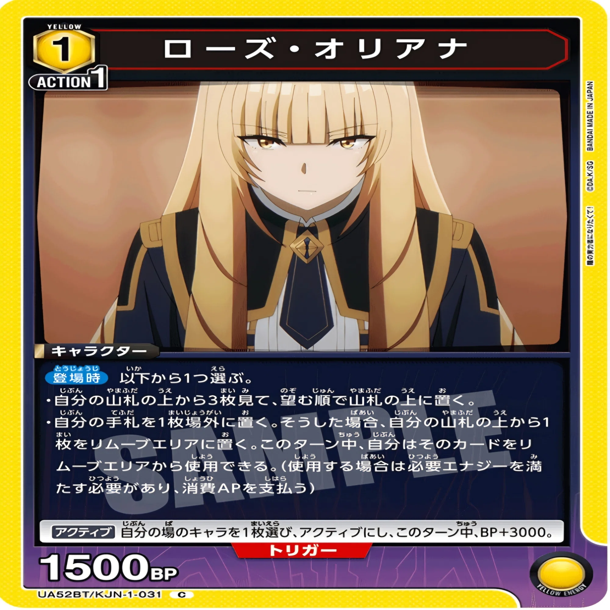 ユニアリ】～争奪戦だけじゃない！？デッキ紹介～｜団長