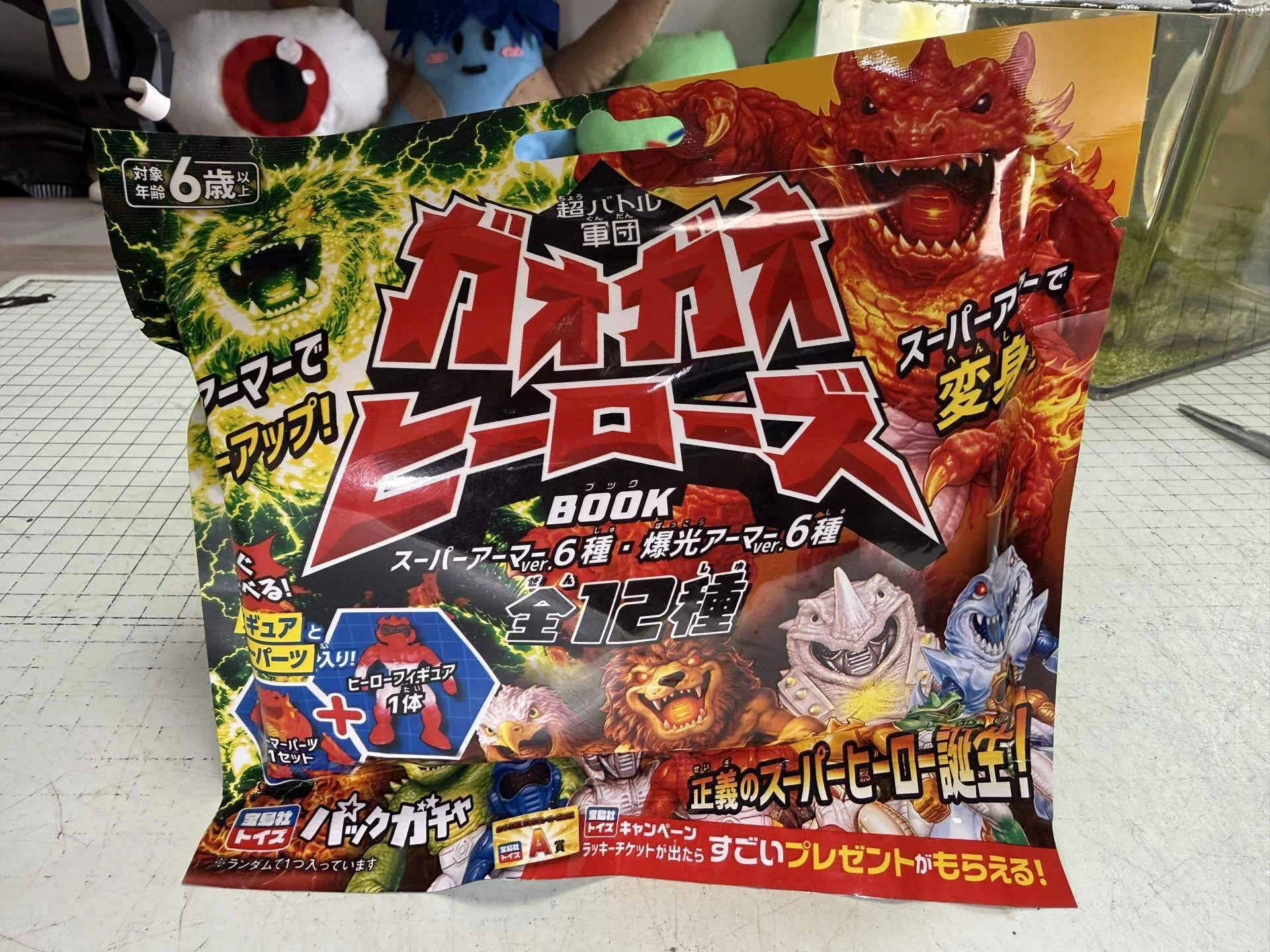 爆光アーマー降臨】暗闇で光る正義のヒーローがカッコよすぎた