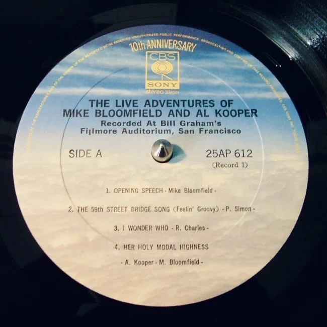 レコード棚を総浚い #165 『Mike Bloomfield and Al Kooper / The Live