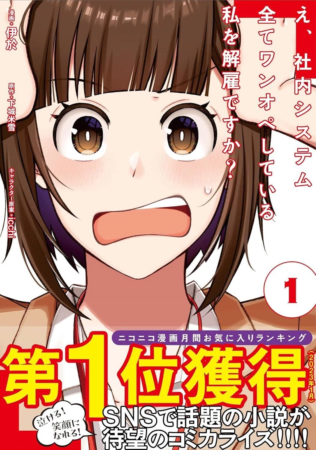 6/18まで【🉐最大70%オフ＆限定無料‼️PR】📚主婦と生活社 6月新刊