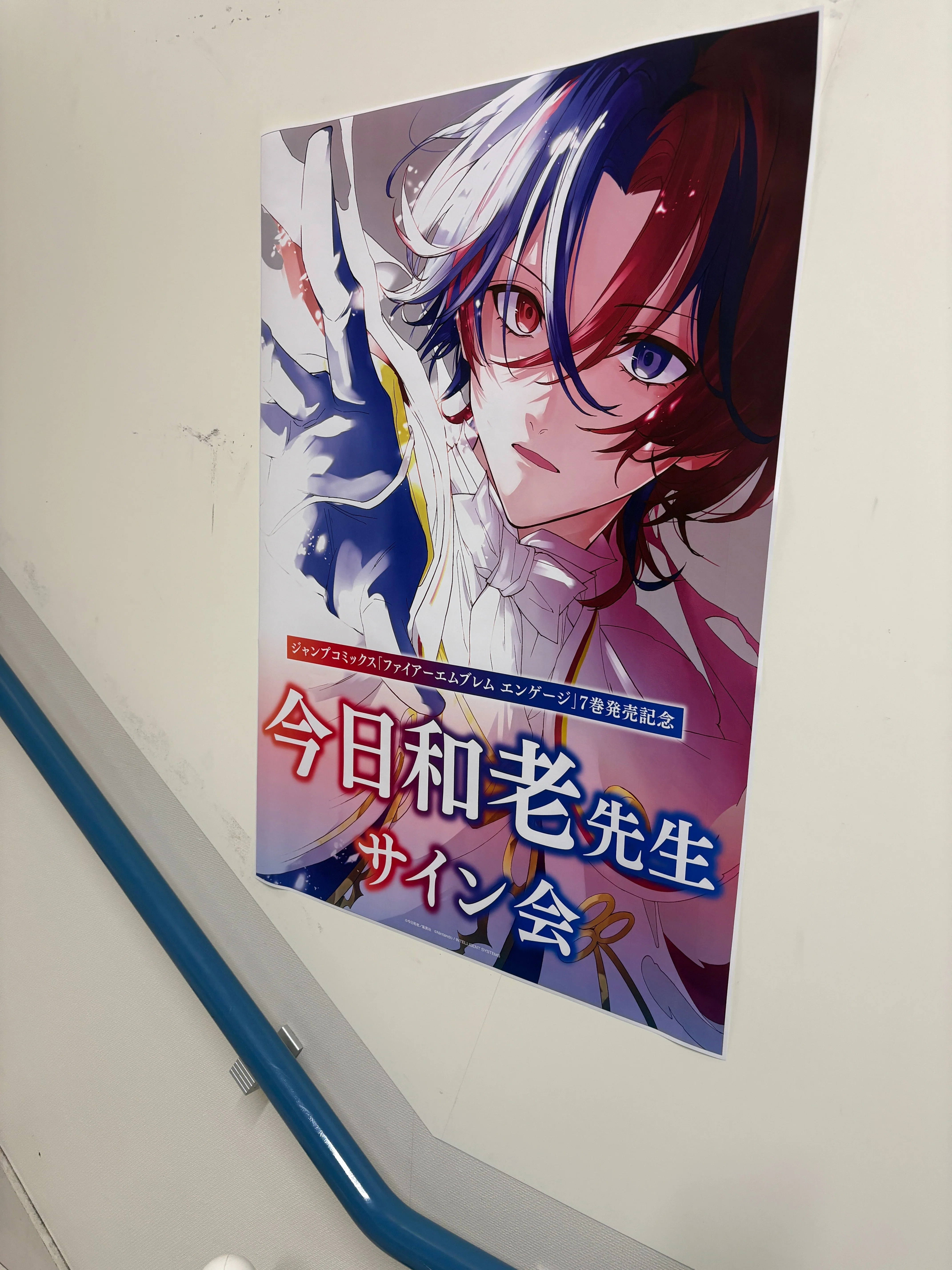 サイン会のために弾丸帰国した話2｜橘@北米