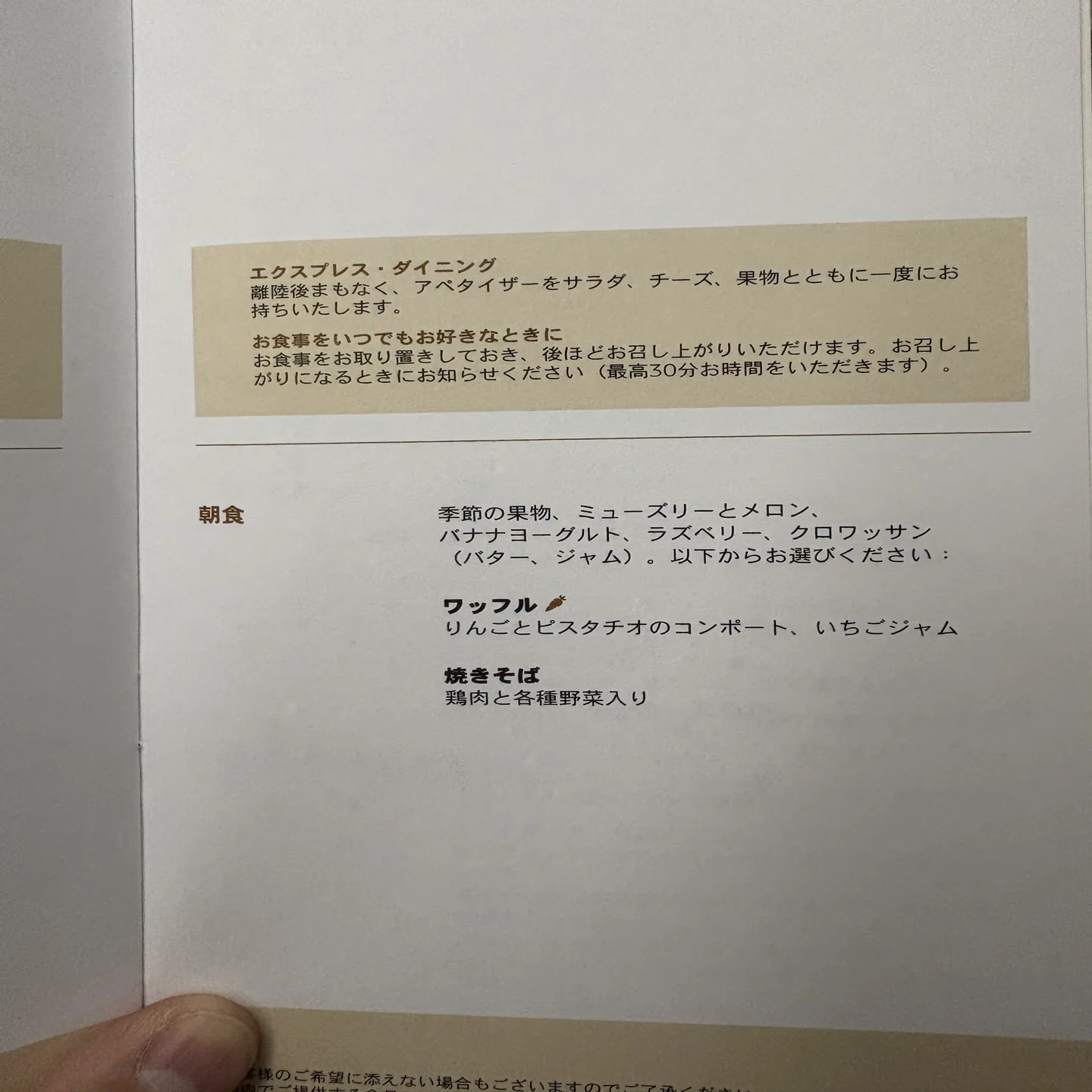 第49回：バンクーバー1日目①｜くまじろう