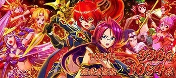 [Free New Machine Targeting] Sengoku Otome 5, two conditions for high ...