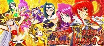 [Free New Machine Targeting] Sengoku Otome 5, two conditions for high ...