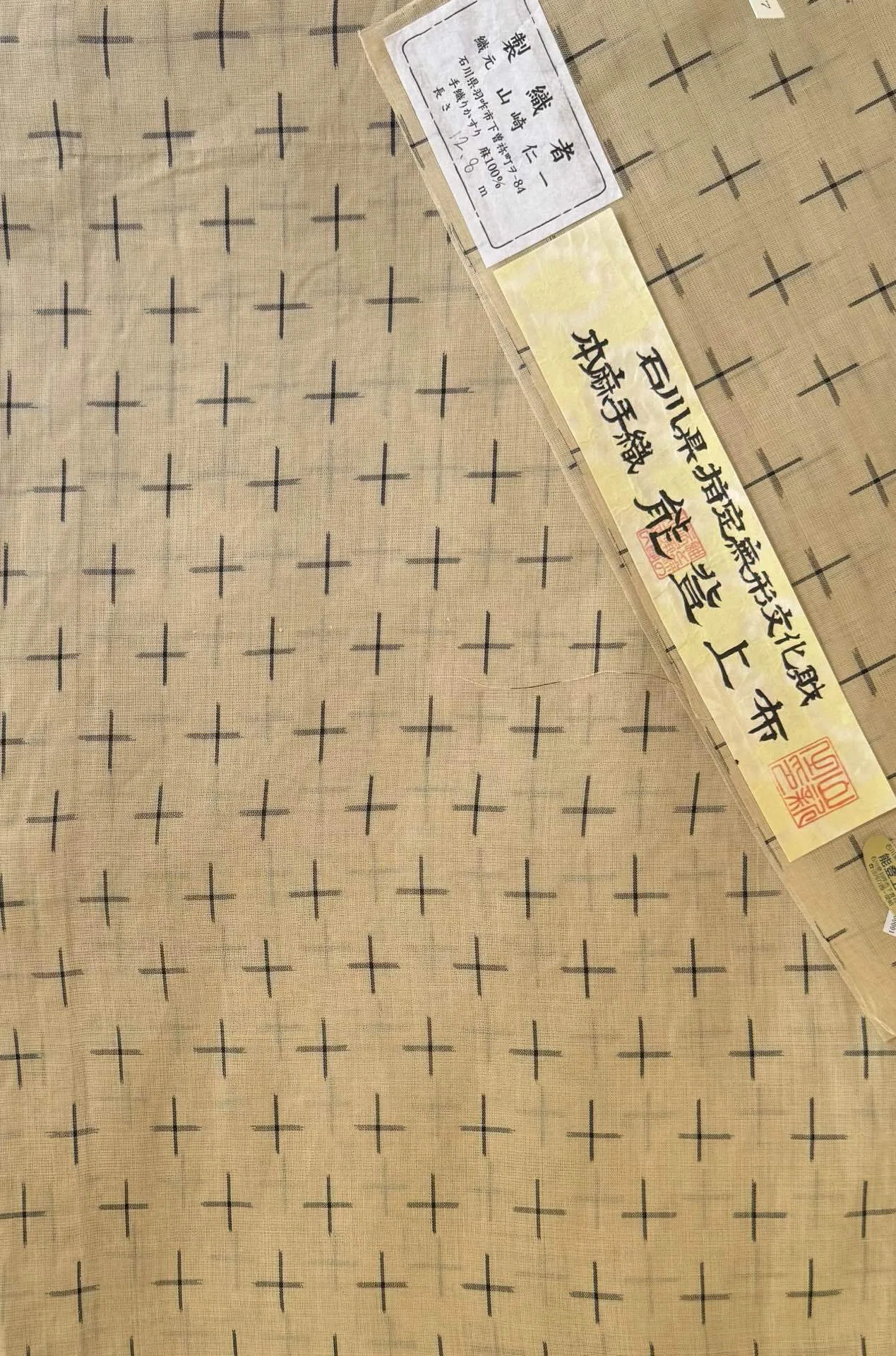 能登上布単衣着物｜夢吉きもの