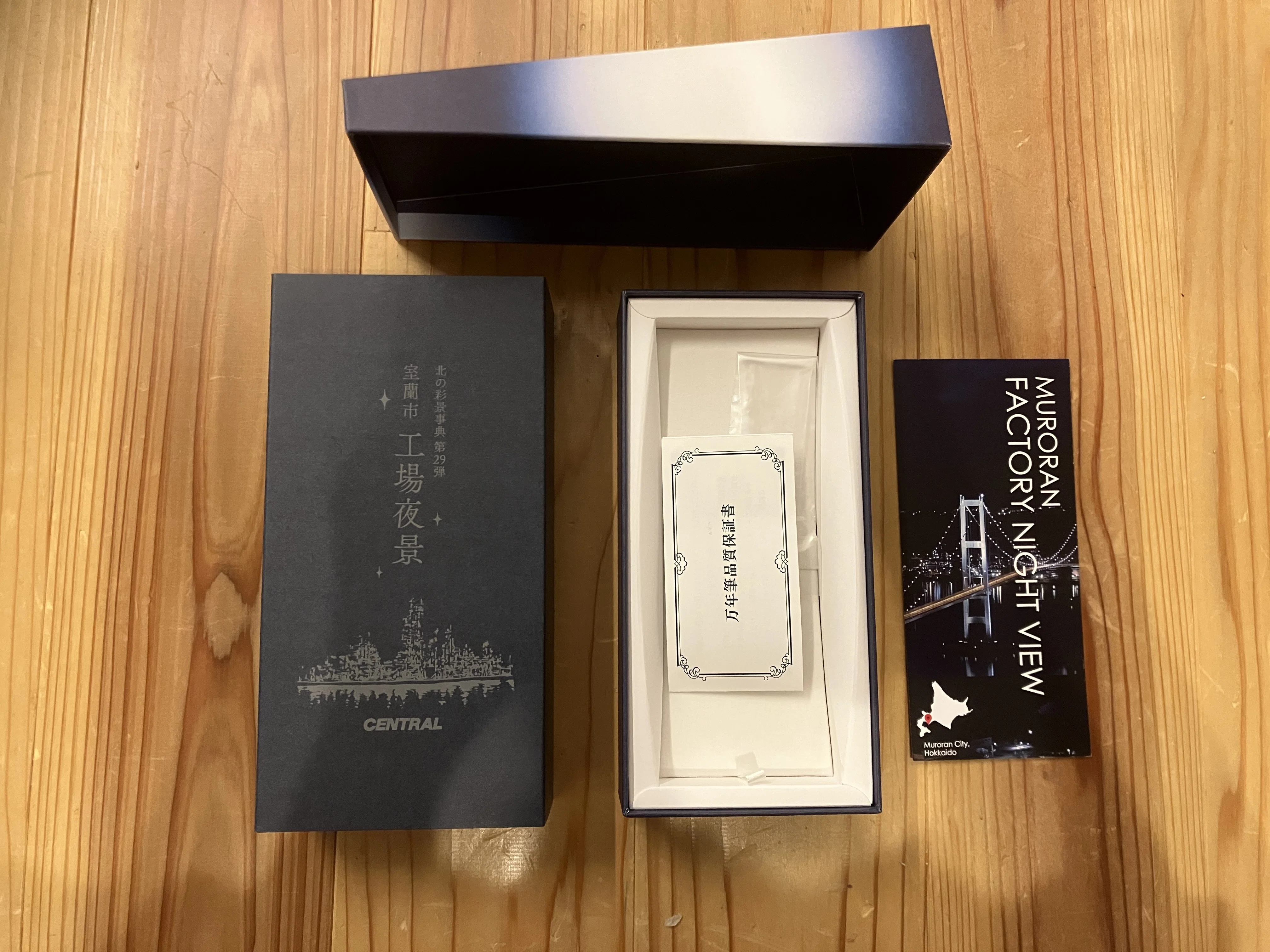 色々な万年筆の箱｜文具好きのカナヘビ