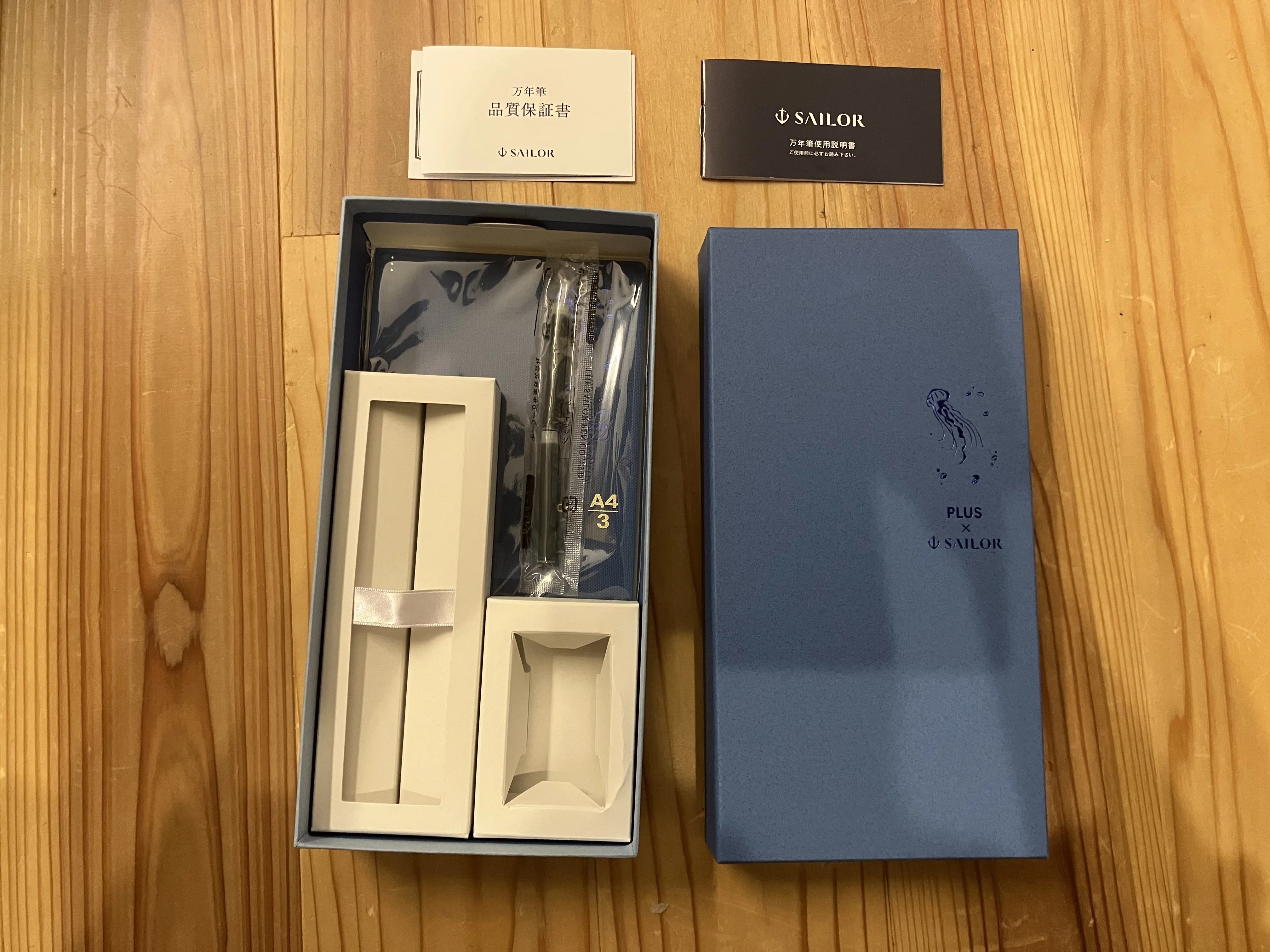 色々な万年筆の箱｜文具好きのカナヘビ