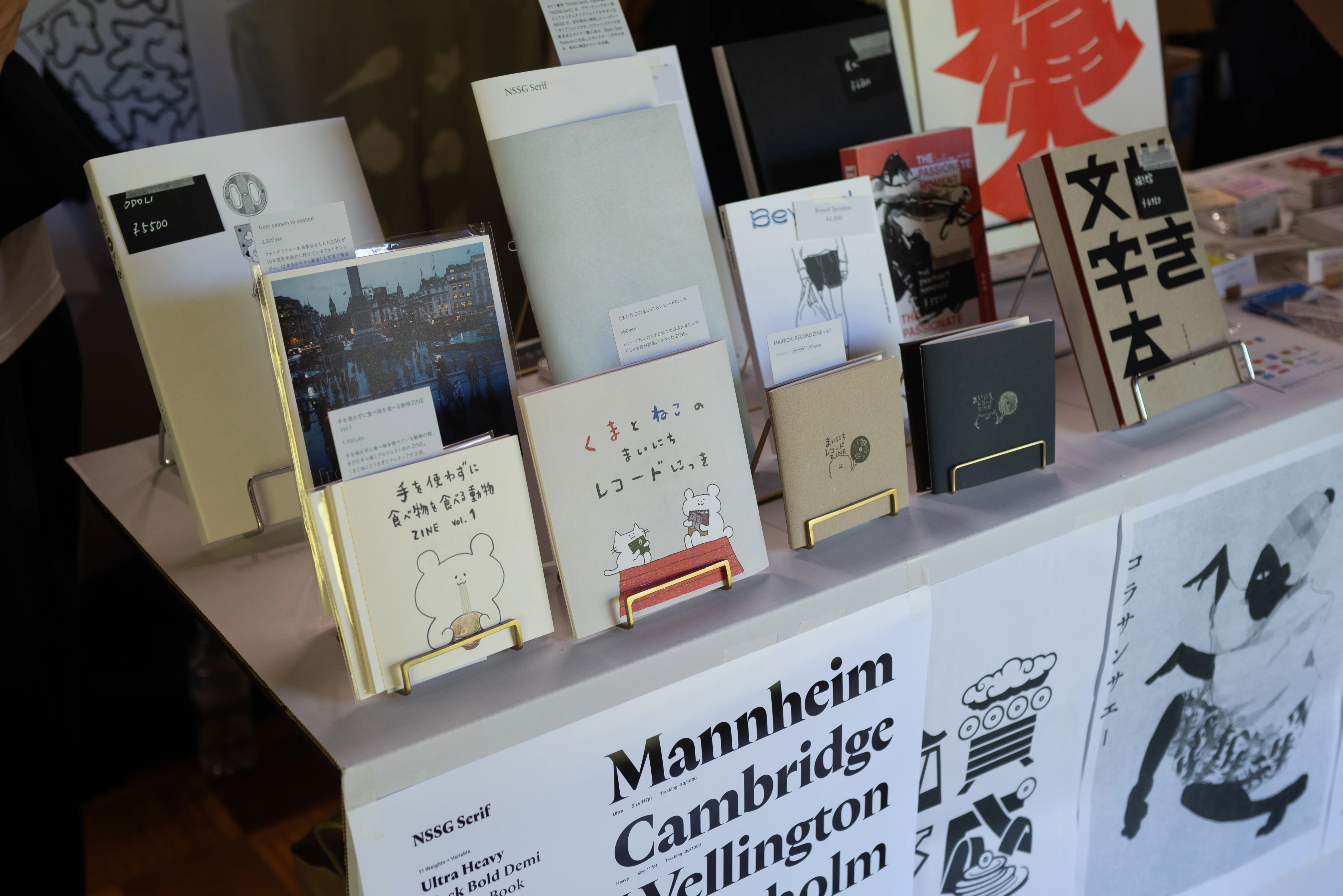 3)Pages | Fukuoka Art Book Fair 2026参加してきました｜Munehiro