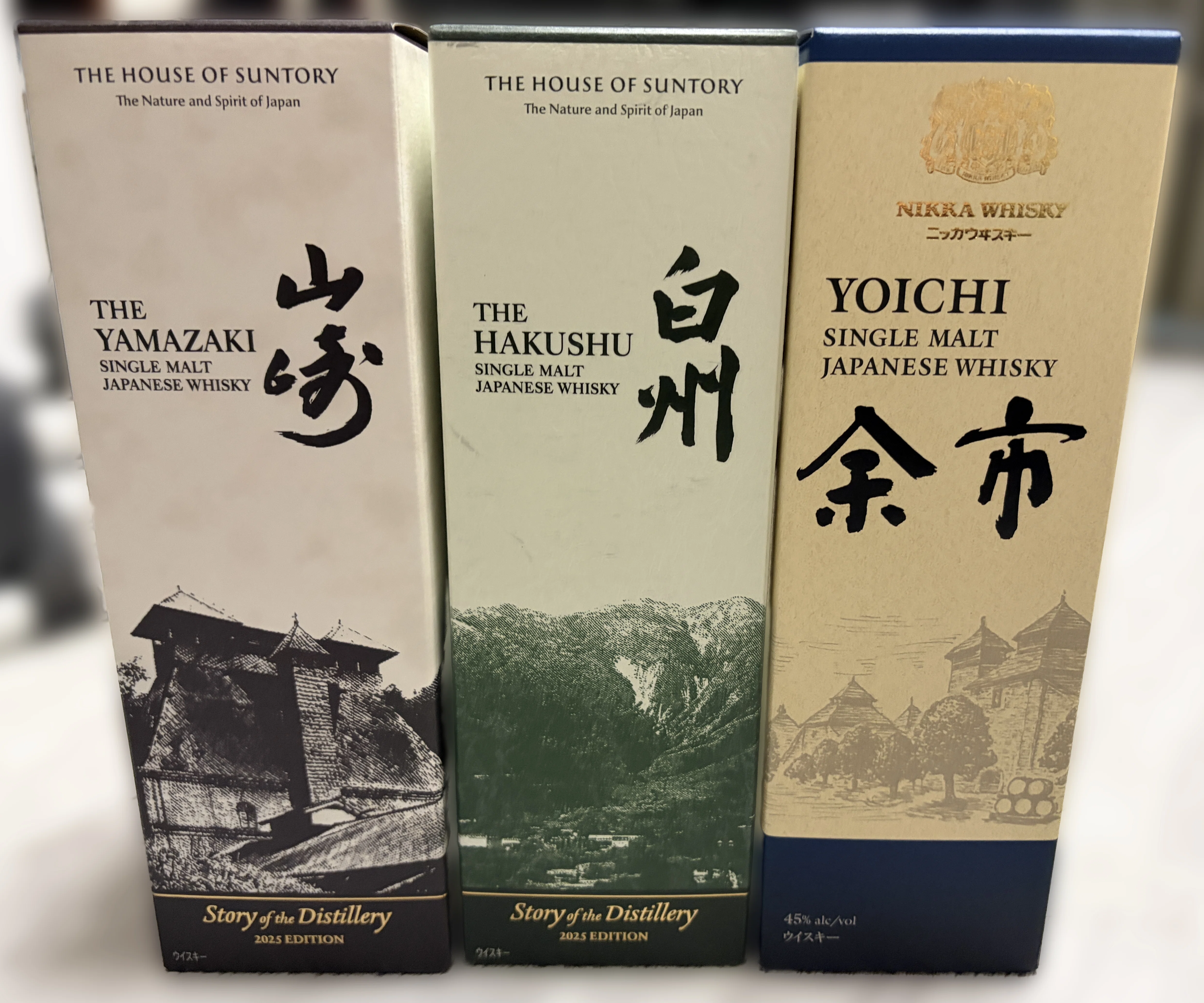 山崎Story of the Distillery2025たちがやってきた｜まさたか｜気づき