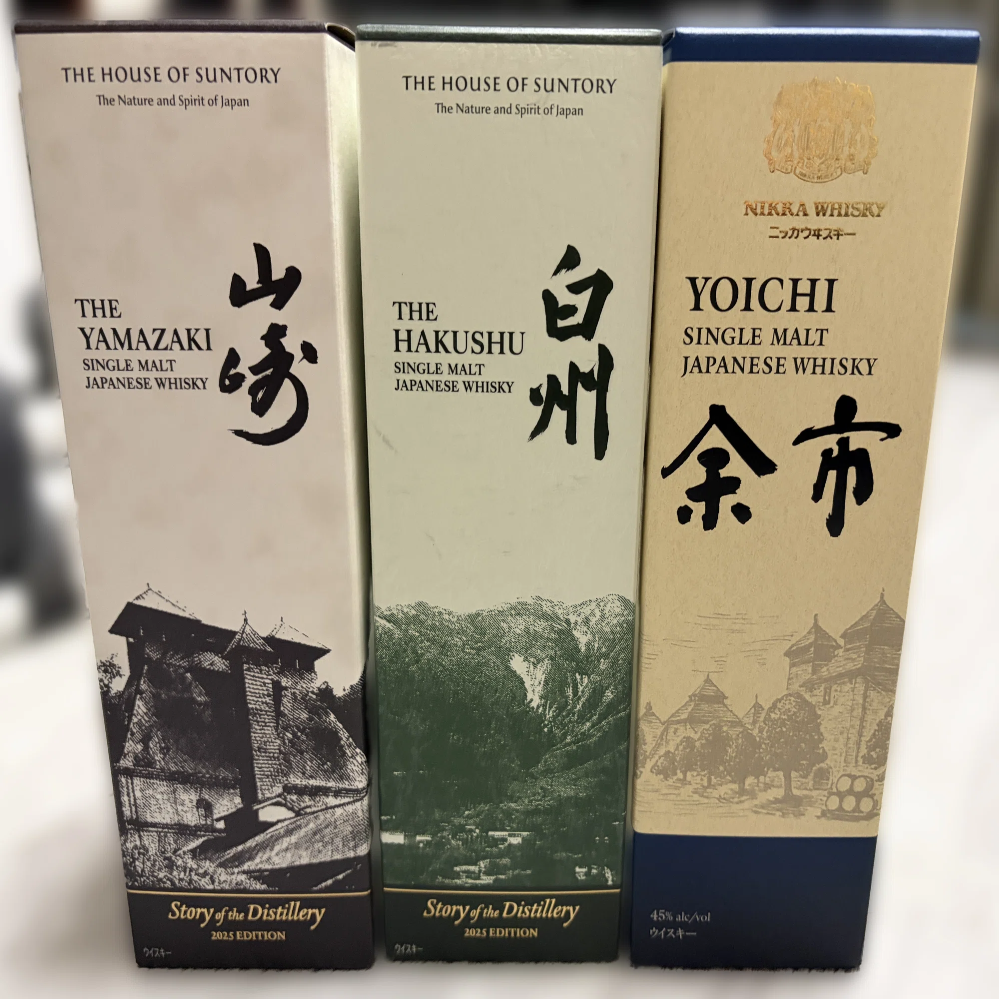 山崎Story of the Distillery2025たちがやってきた｜まさたか｜気づき 