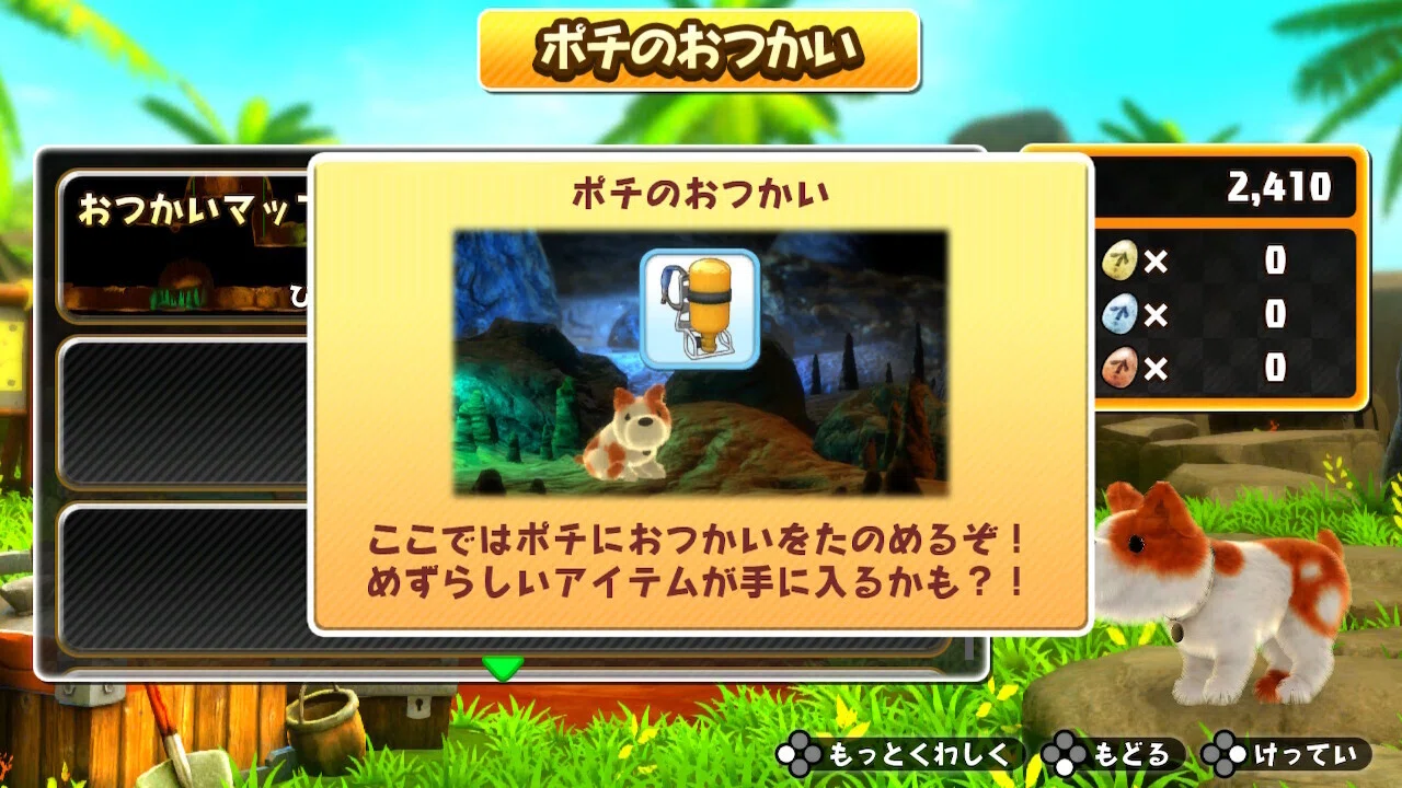 みんなでワイワイ！スペランカー 攻略記＆クリア後感想・前編【2D