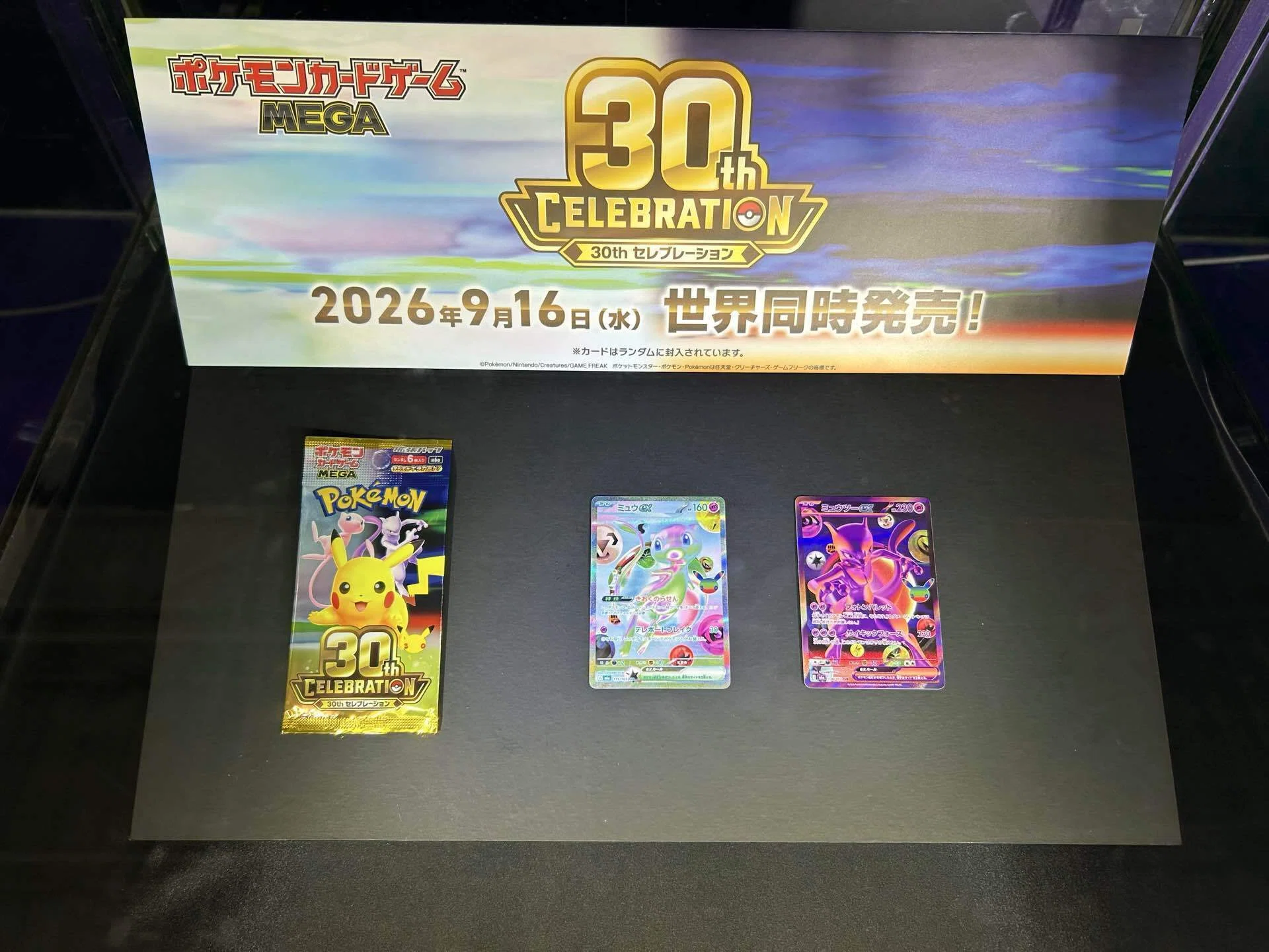 PJCS2026／60位】🌱ポンポンピッピ改💎｜ベルシー⚡️