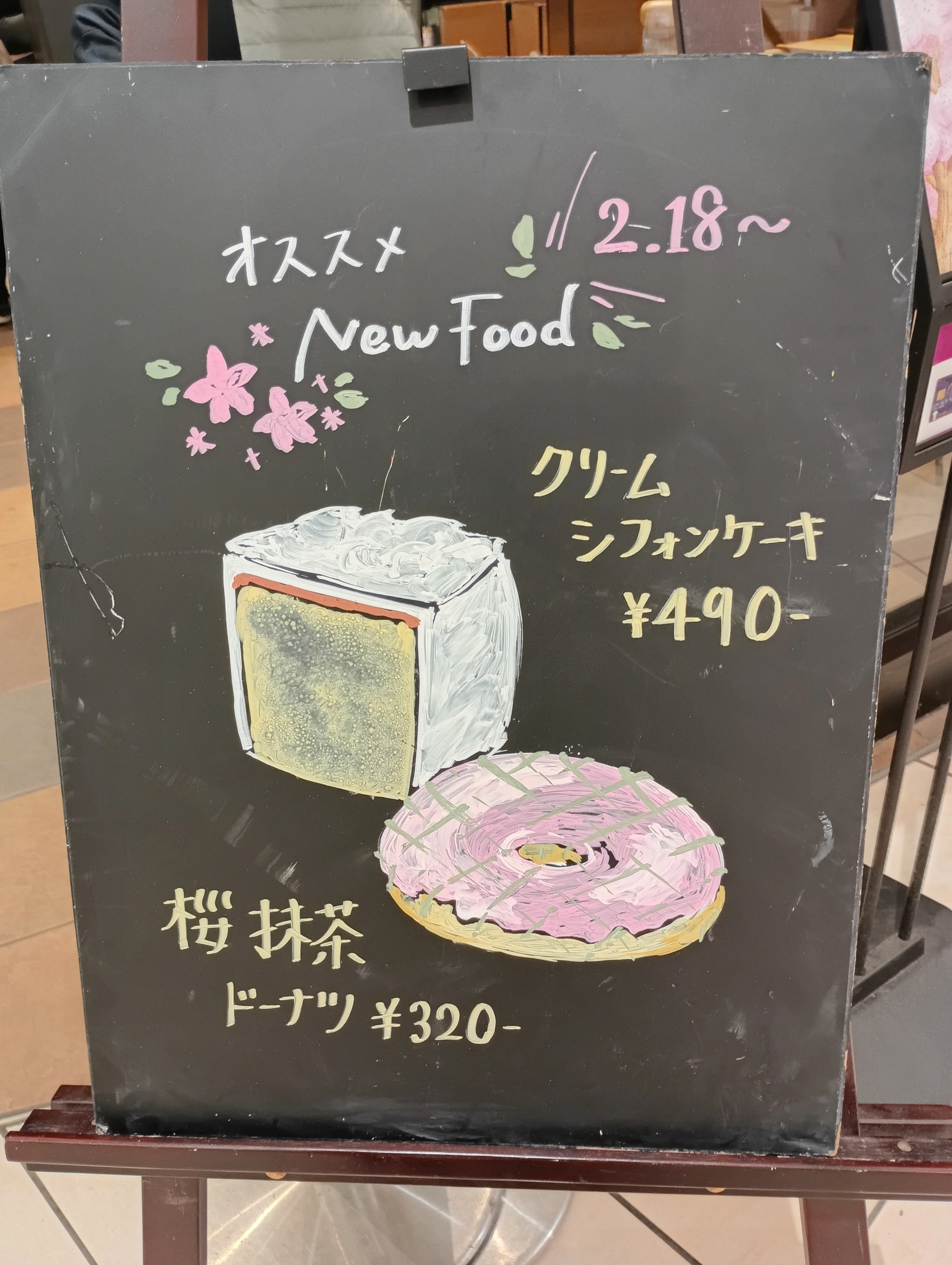 チョーク肖像画 1996年制作 スタバのチョーク画｜山形文陽