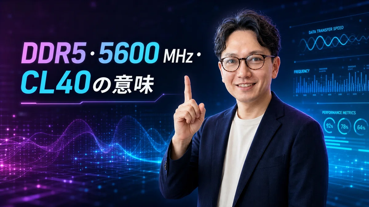 エスワンを代表するOMASAがCORSAIR VENGEANCE RGB DDR5メモリを紹介、片手に開いてPCコンポーネントを説明する様子。背景には明るいRGB照明効果が広がり、赤・紫・青のグラデーションが遊ぶハードウェアの雰囲気を演出