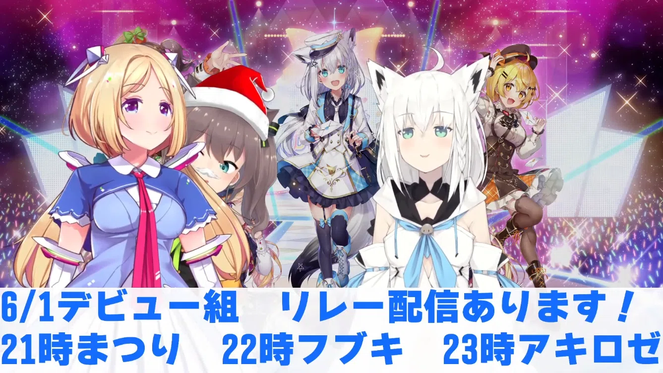 🌹【アキロゼ過去配信紹介】 第232回🍎｜KaoRa