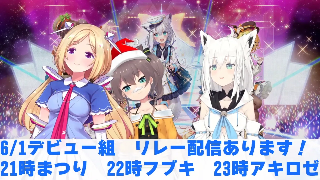 🌹【アキロゼ過去配信紹介】 第232回🍎｜KaoRa