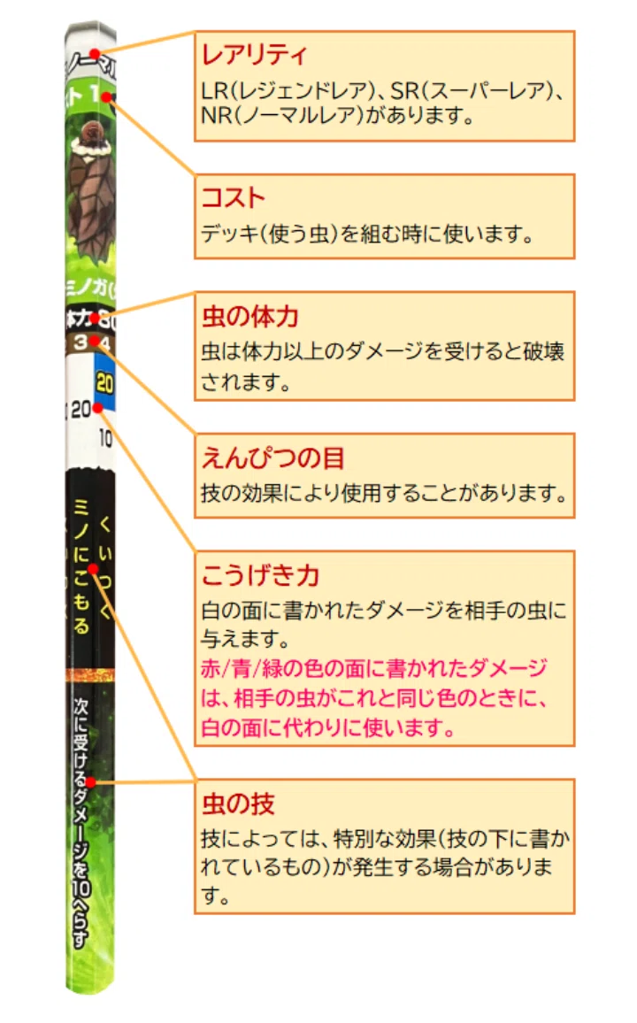 神ゲー爆誕】蟲神器バトルえんぴつは既存のバトルえんぴつの問題点を