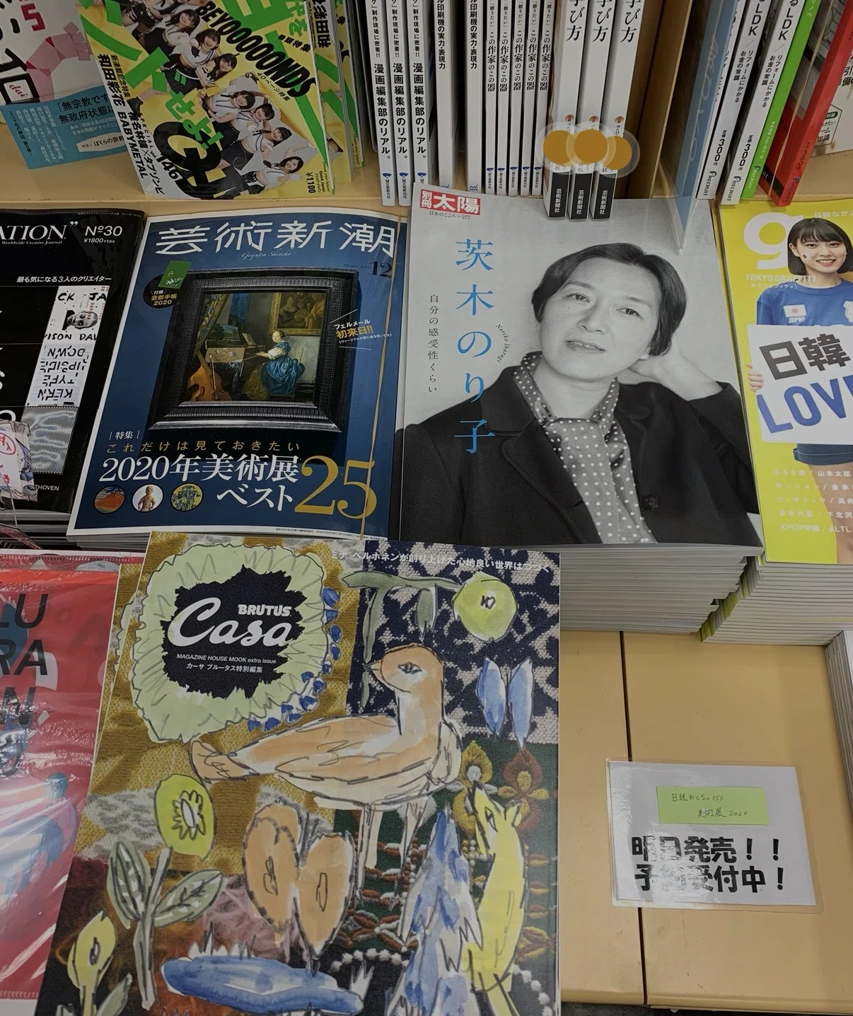 詩 きれい せきれいの詩 幻冬舎時代小説文庫 む 12-2 村木 嵐 本