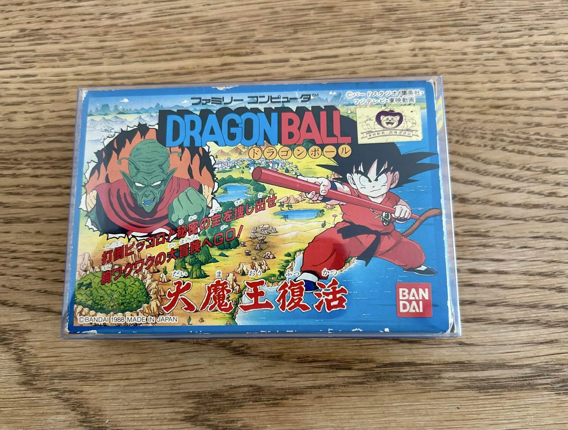 Let's grab them! All 7 Famicom Dragon Ball titles are finally here