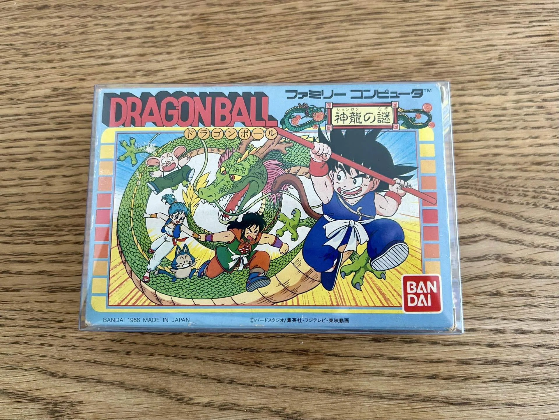 Let's grab them! All 7 Famicom Dragon Ball titles are finally here