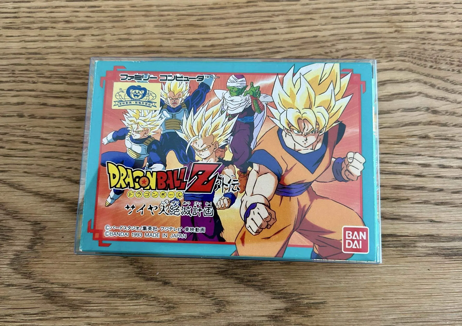 Let's grab them! All 7 Famicom Dragon Ball titles are finally here